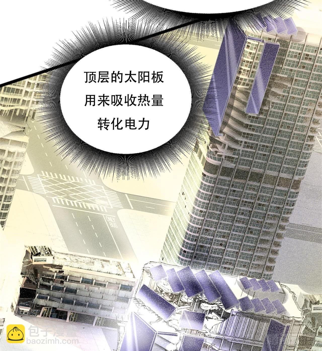 原来你会飞(1/2)-第4话