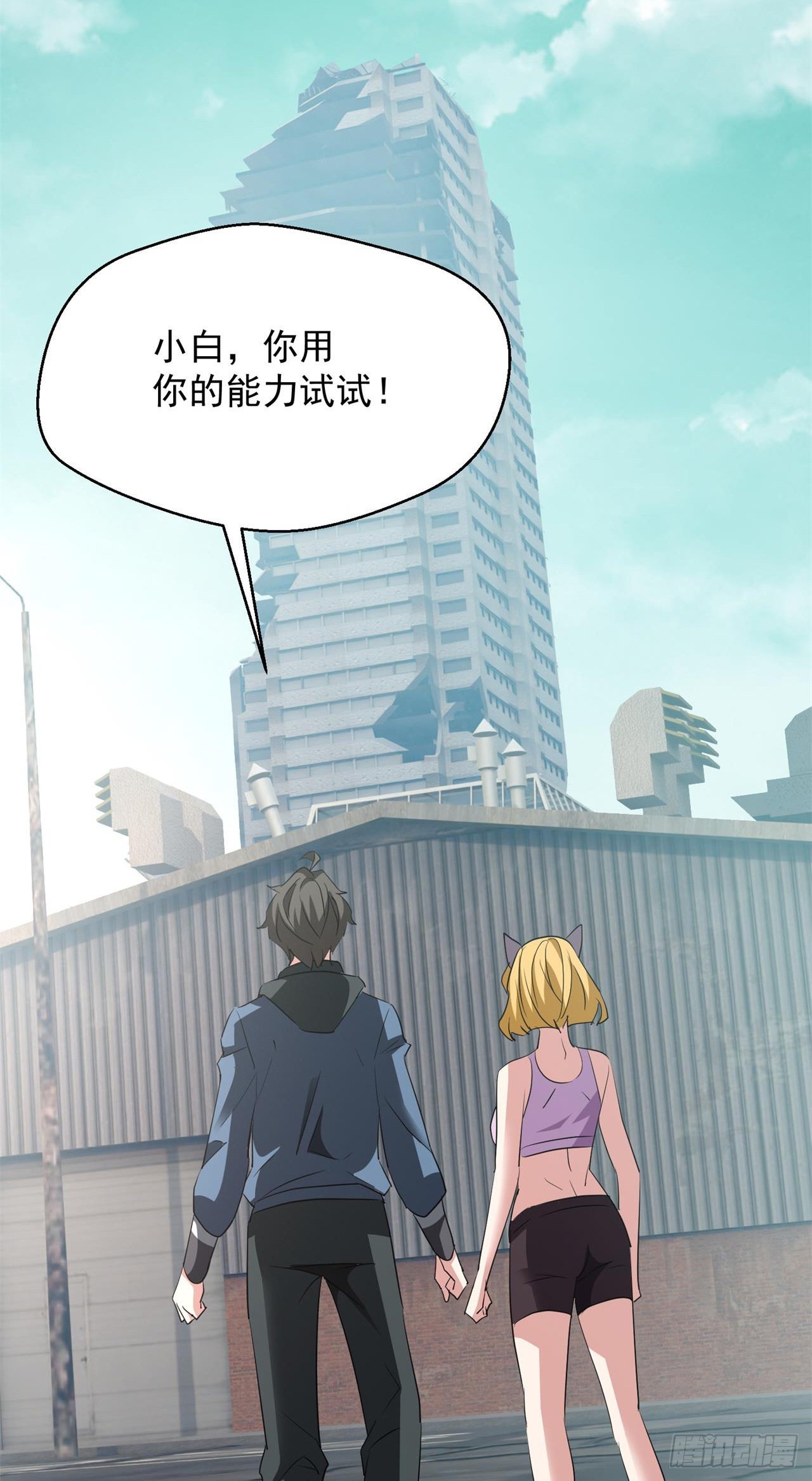 又见大老鼠(1/2)-第34话