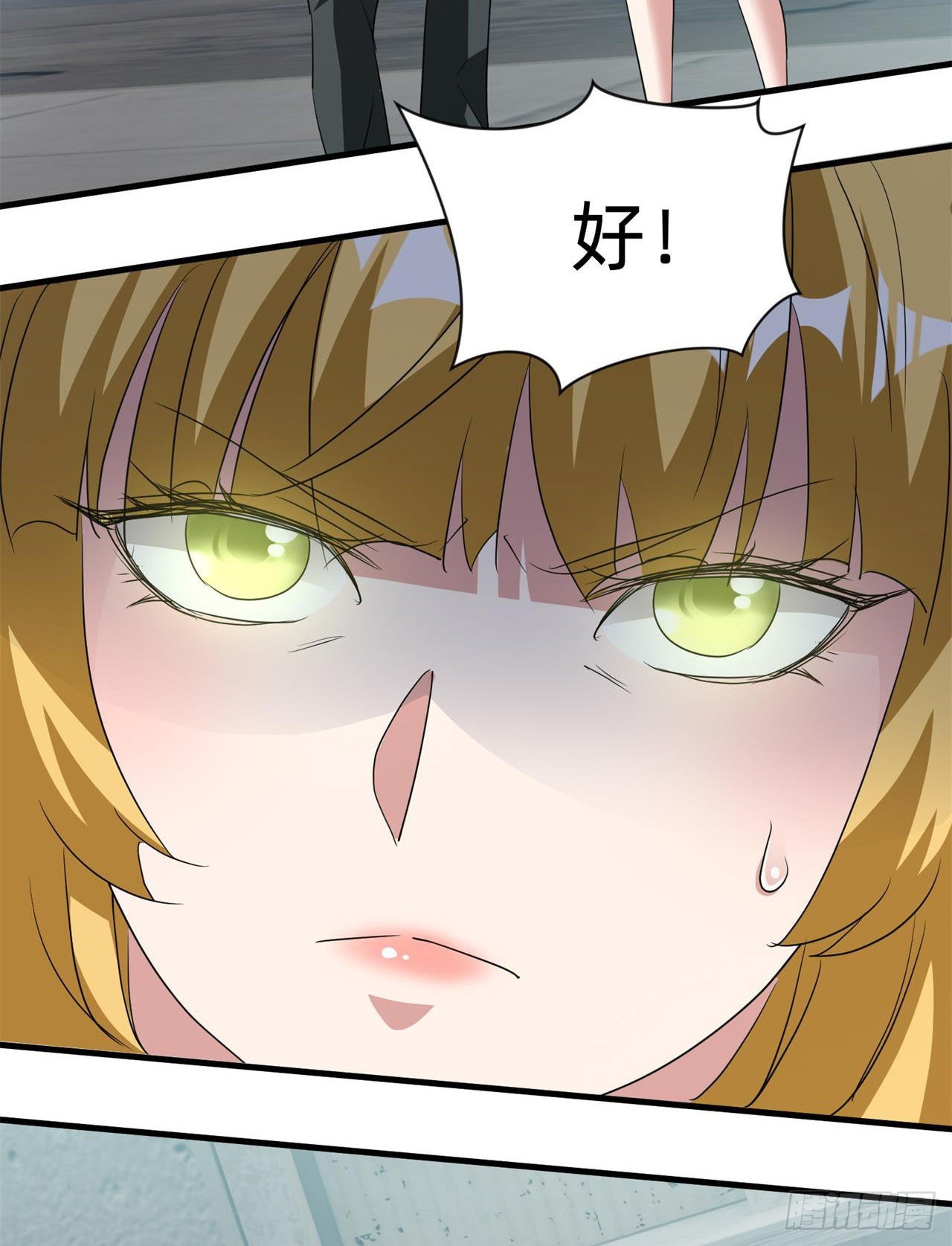 又见大老鼠(1/2)-第34话