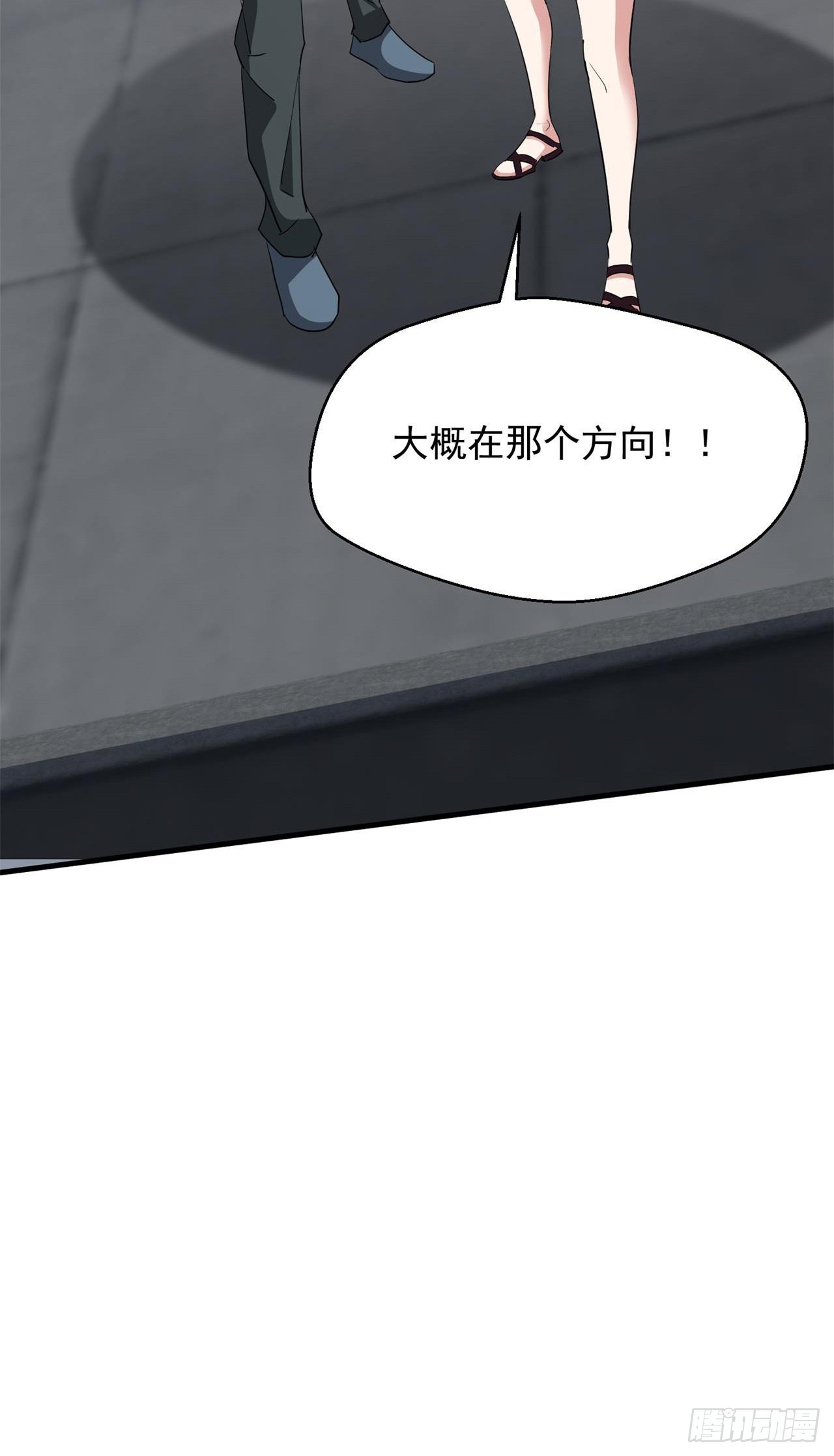 又见大老鼠(1/2)-第34话