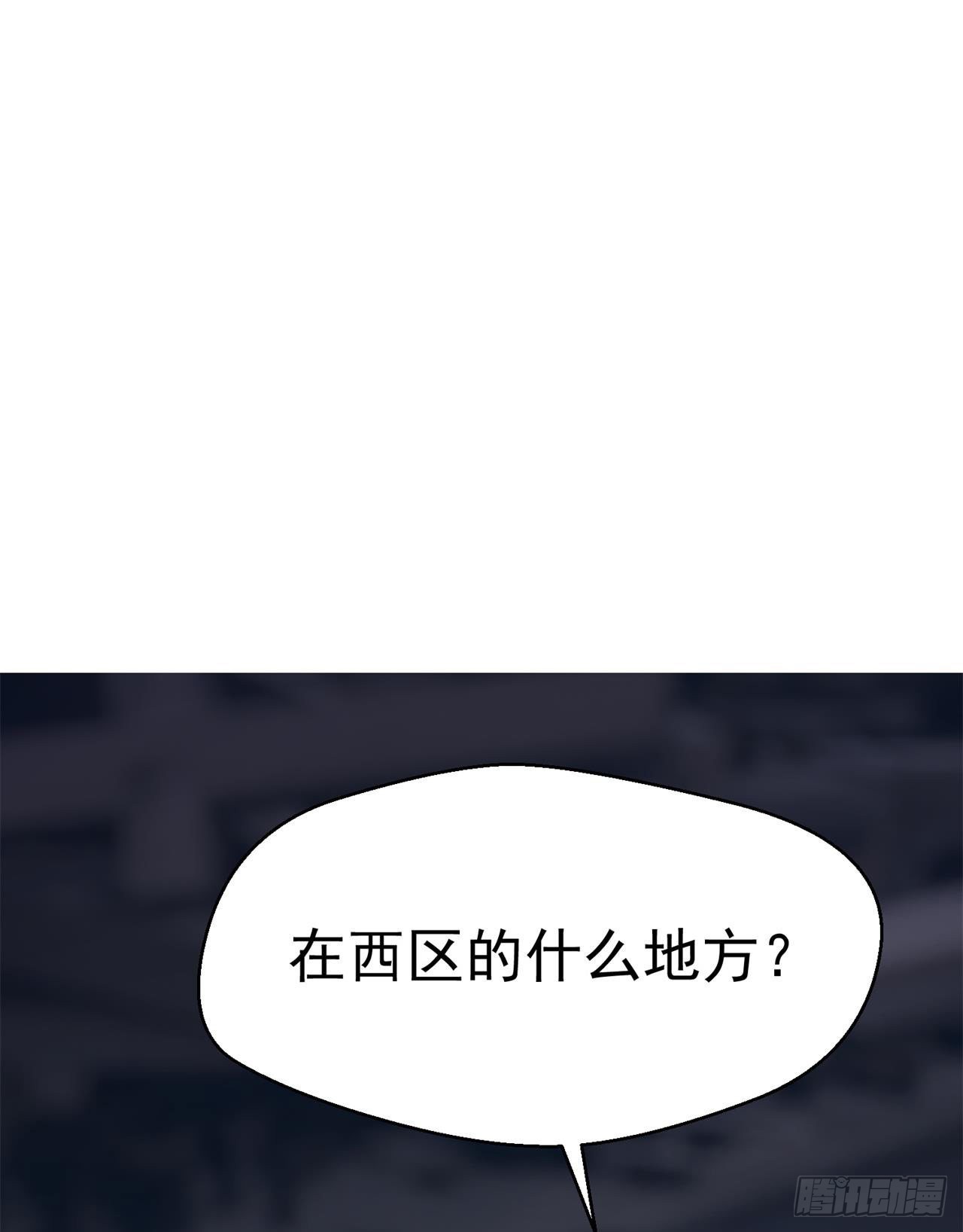 又见大老鼠(1/2)-第34话