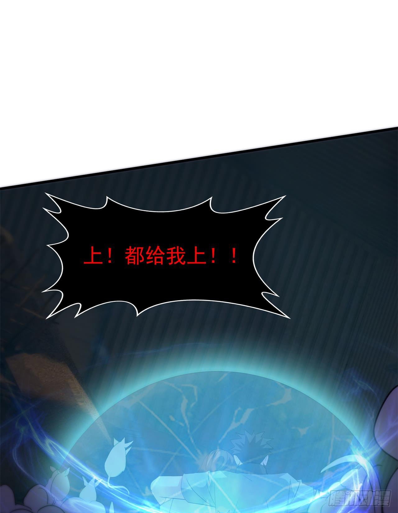 又见大老鼠(1/2)-第34话
