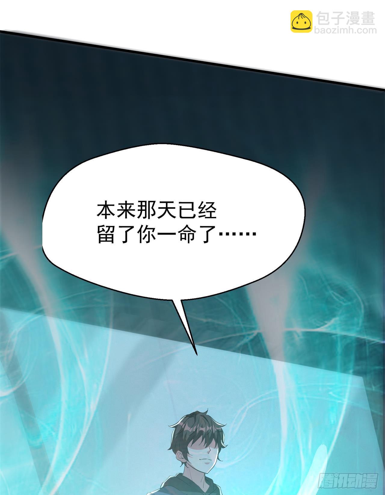 又见大老鼠(1/2)-第34话