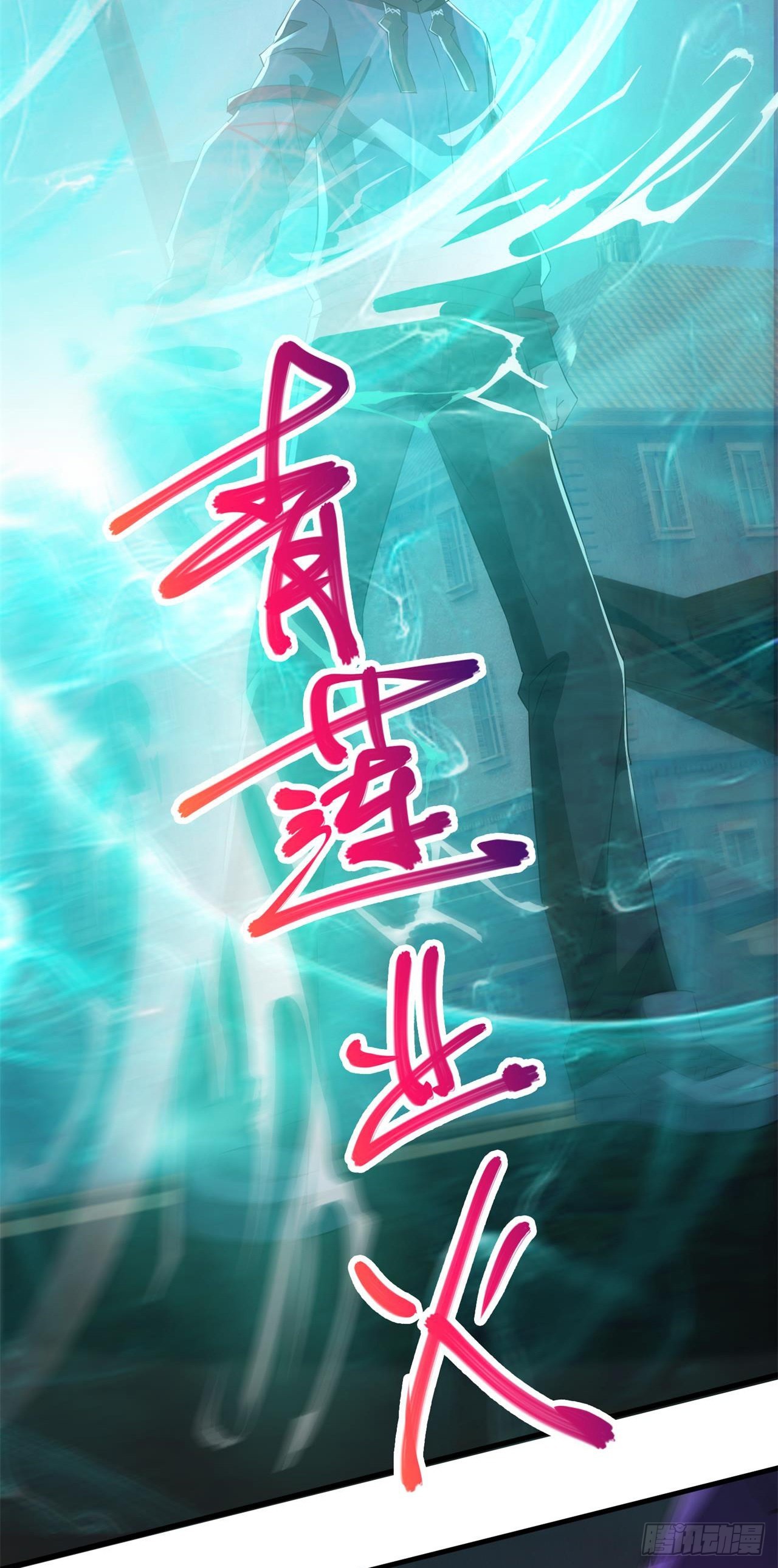 又见大老鼠(1/2)-第34话
