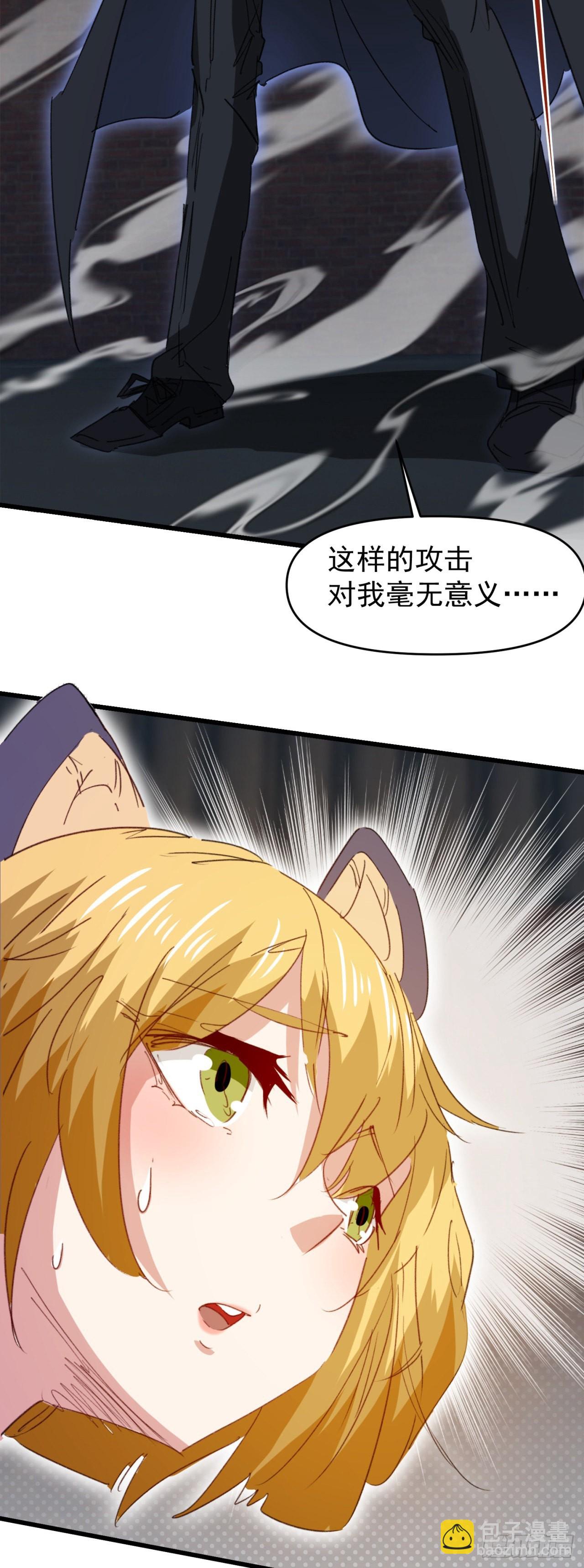 打团战！(1/2)-第36话