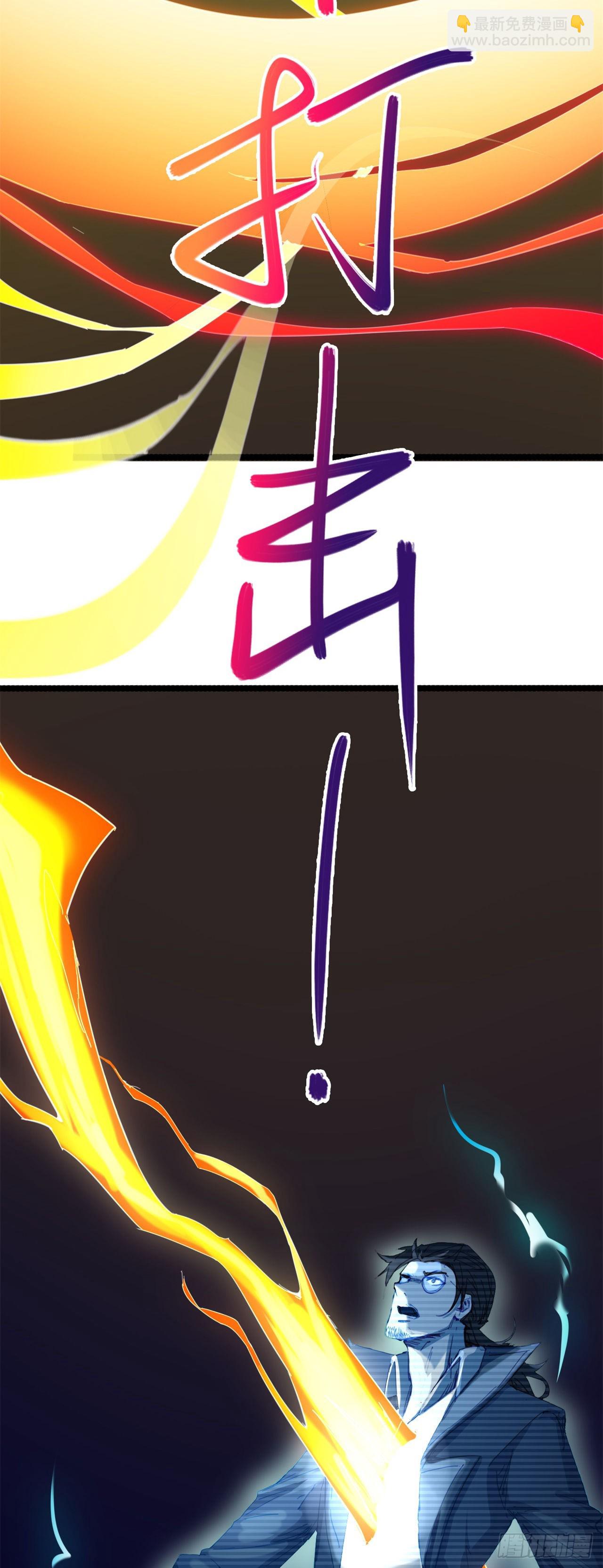 打团战！(1/2)-第36话