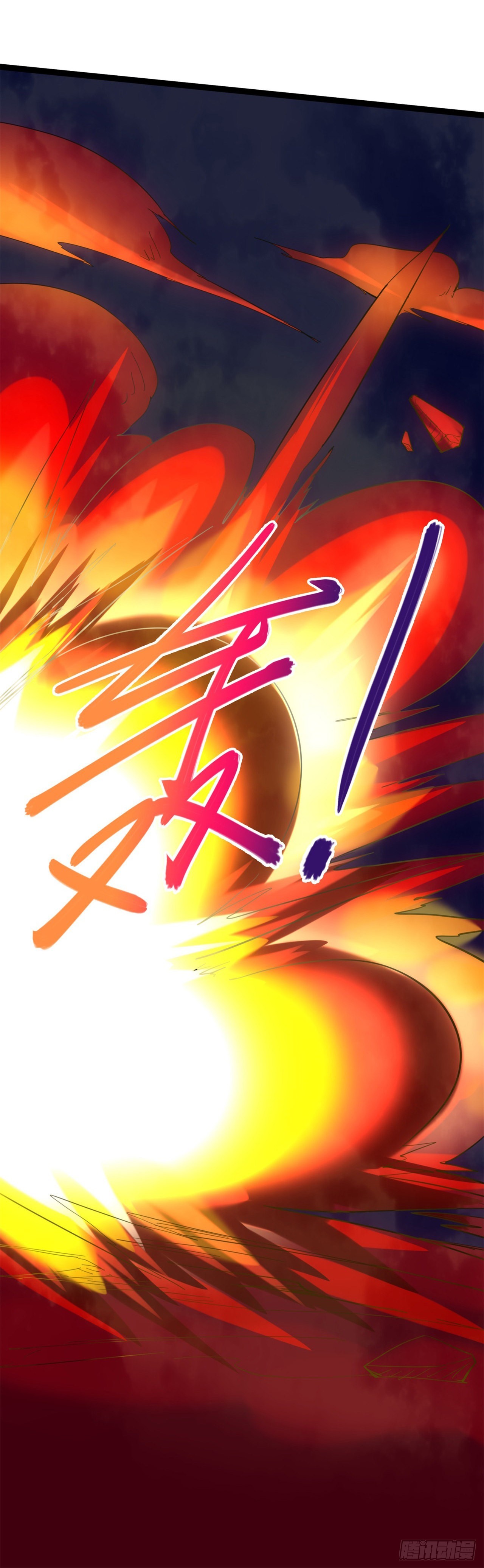 打团战！(1/2)-第36话
