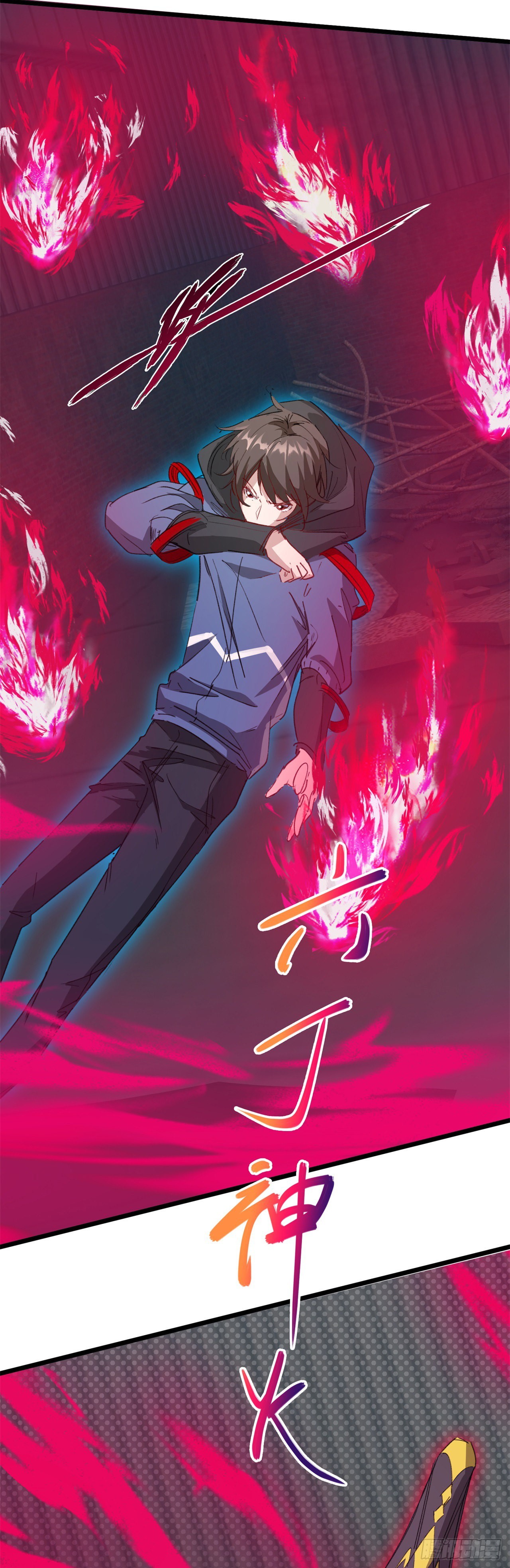 打团战！(1/2)-第36话