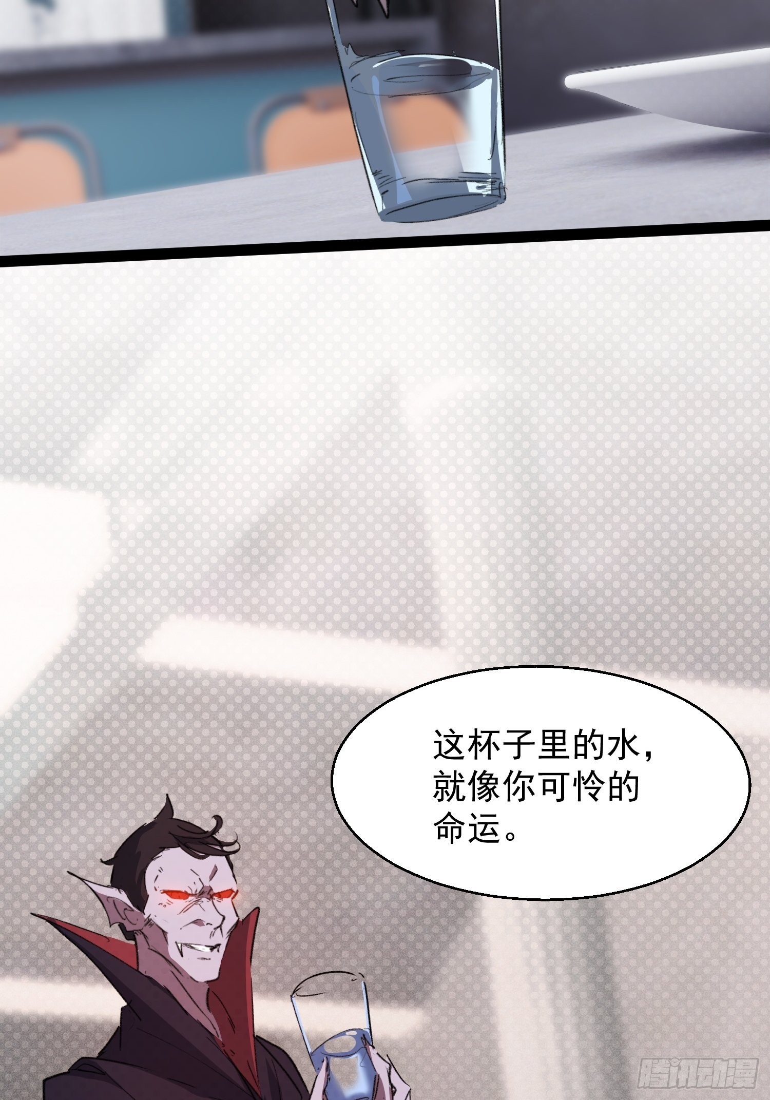 输了(1/2)-第38话