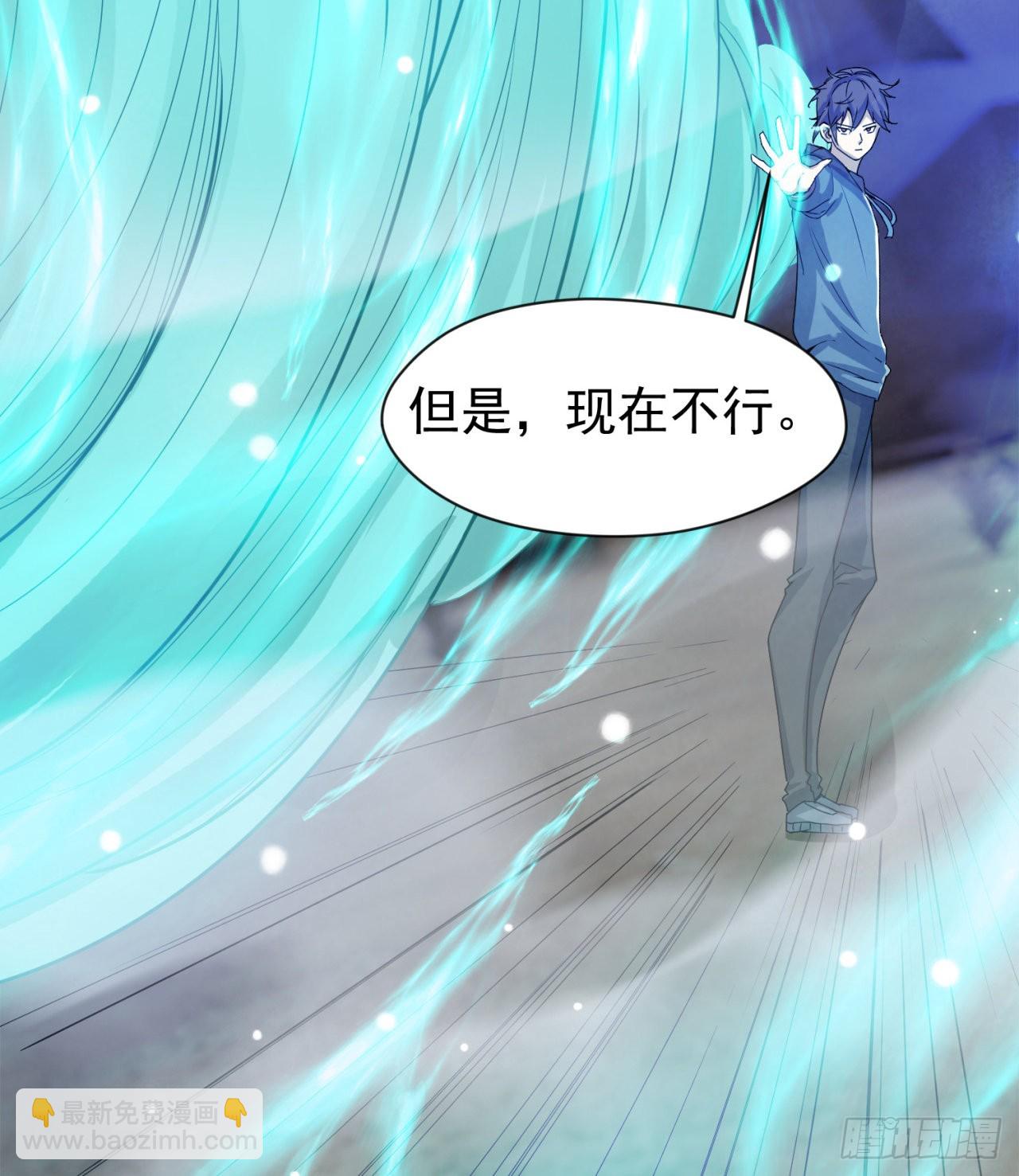精神病老头(1/2)-第40话