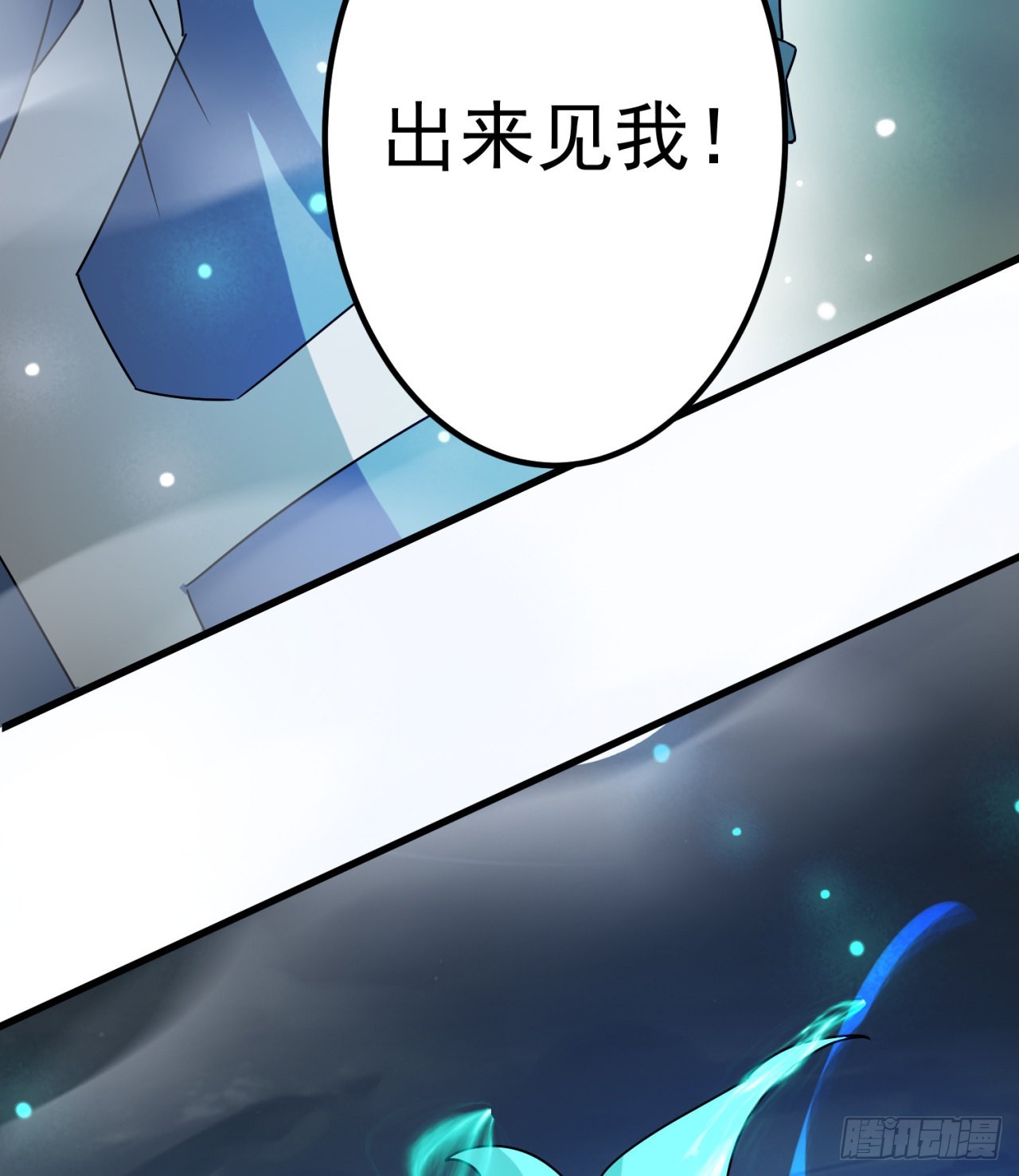 精神病老头(1/2)-第40话