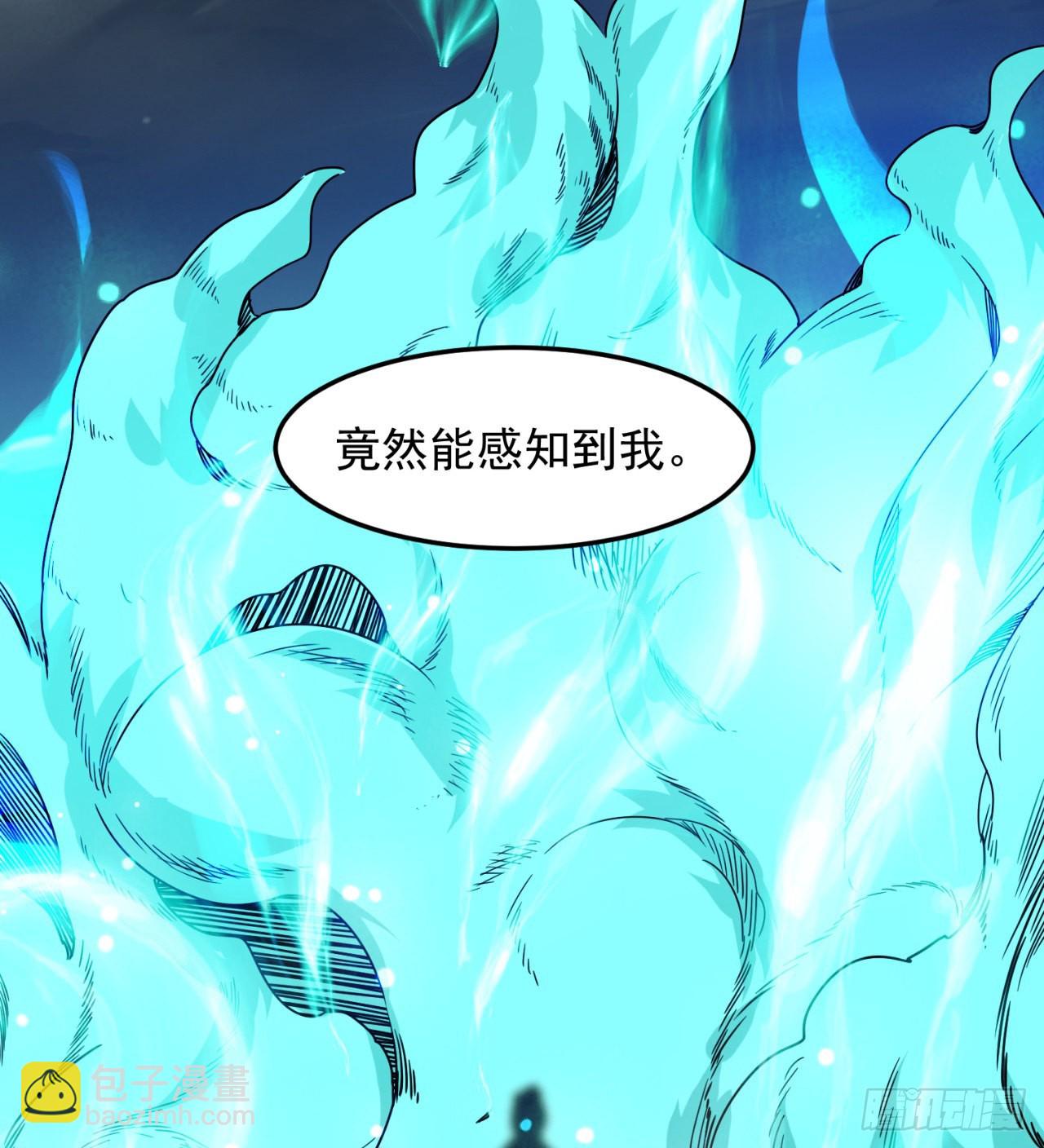 精神病老头(1/2)-第40话