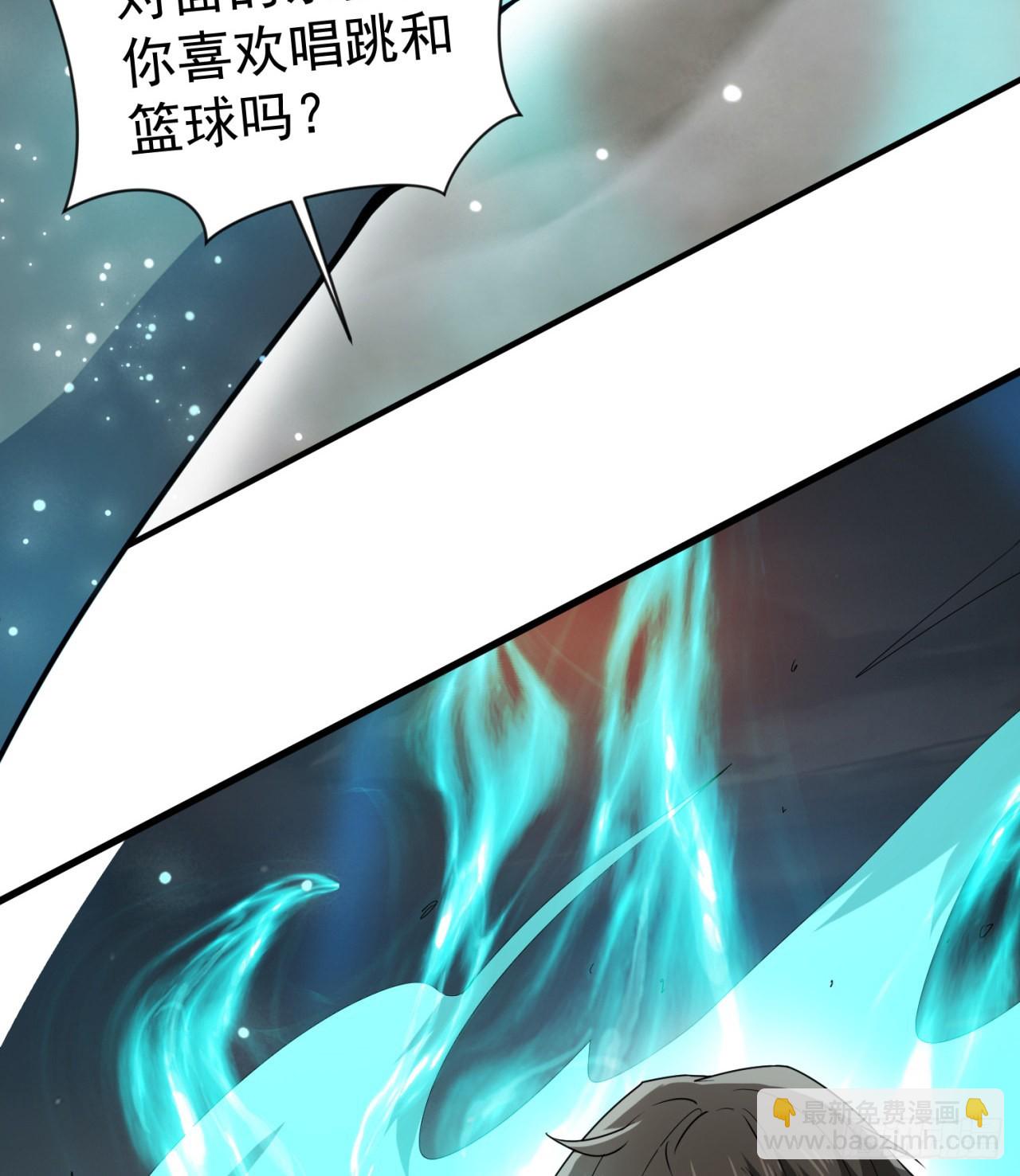 精神病老头(1/2)-第40话