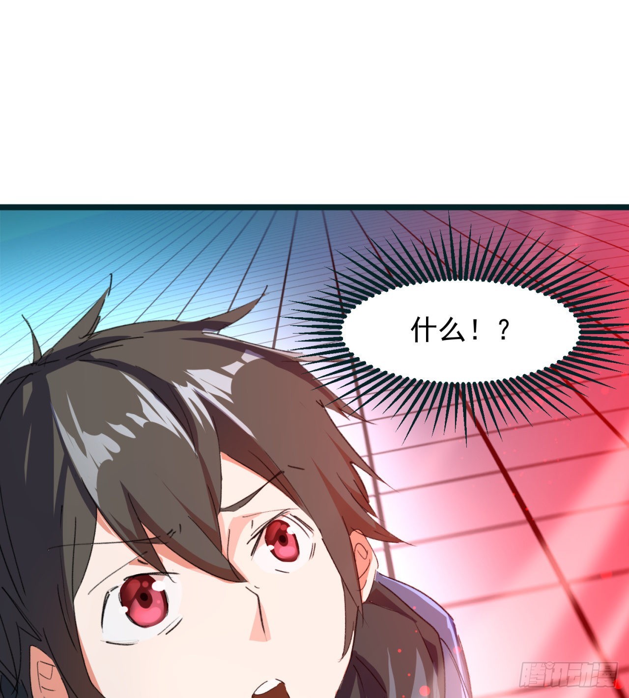 糟糕(1/2)-第42话