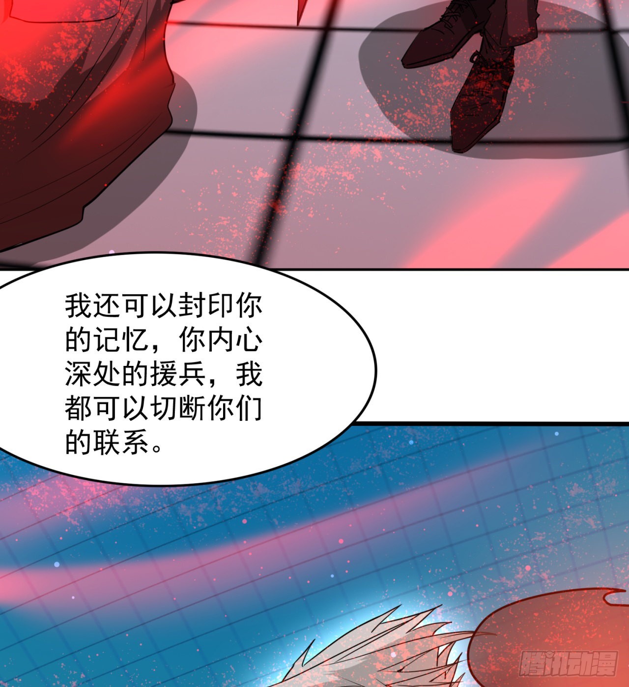 糟糕(1/2)-第42话