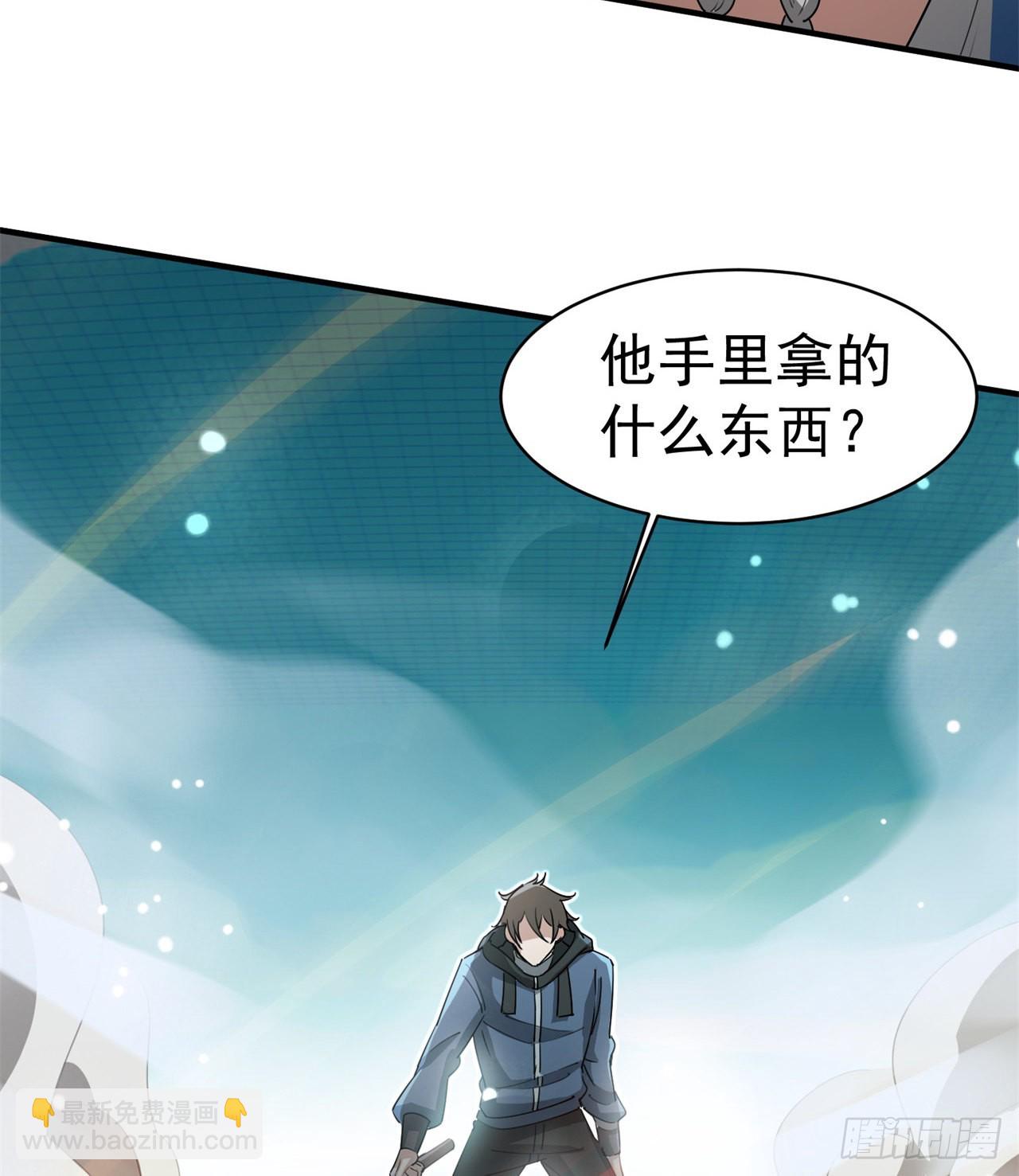 挣脱(1/2)-第44话