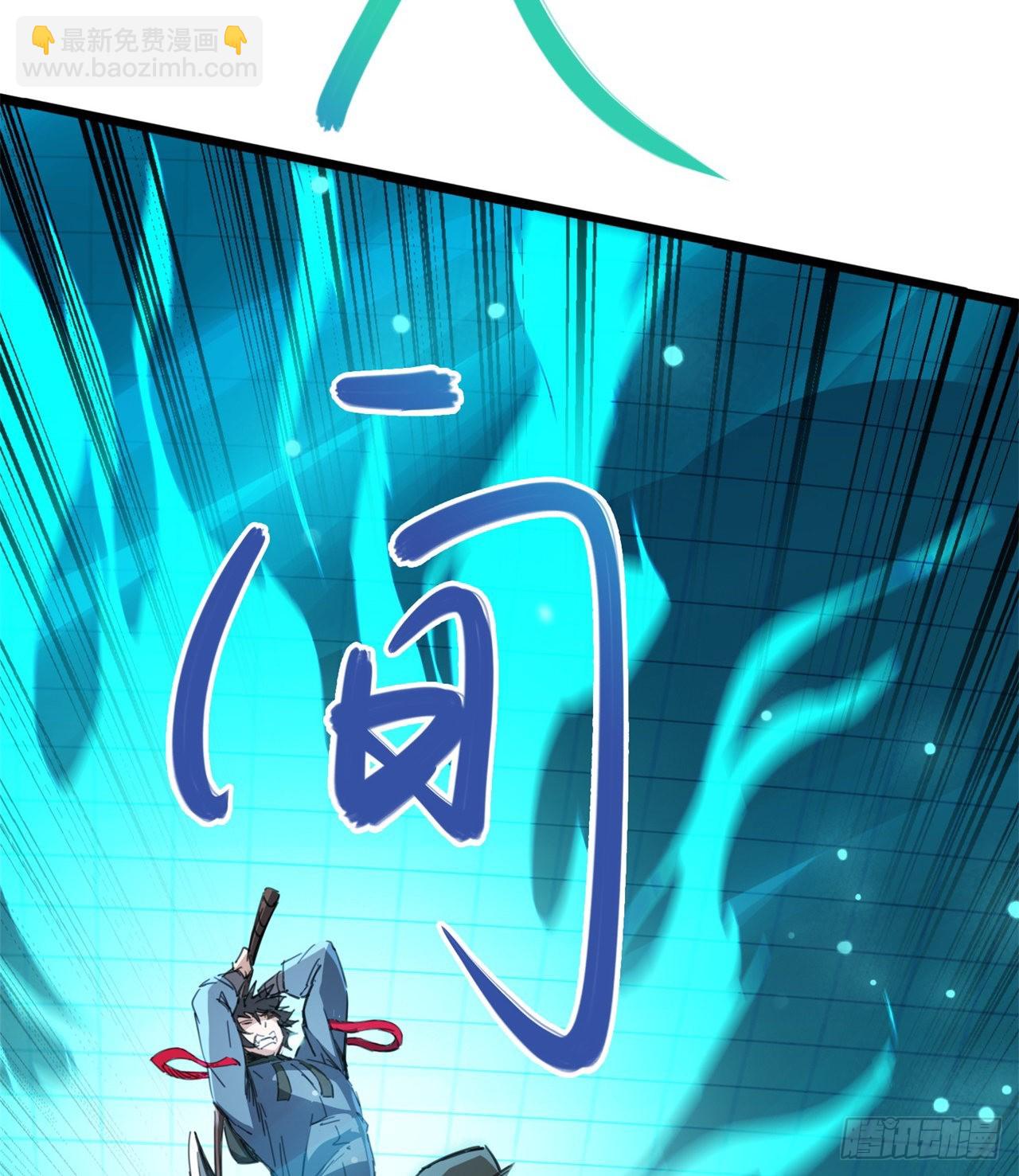挣脱(1/2)-第44话