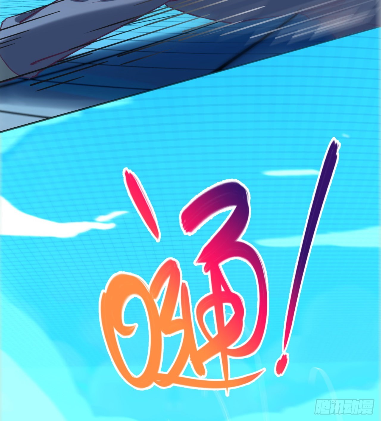 挣脱(1/2)-第44话