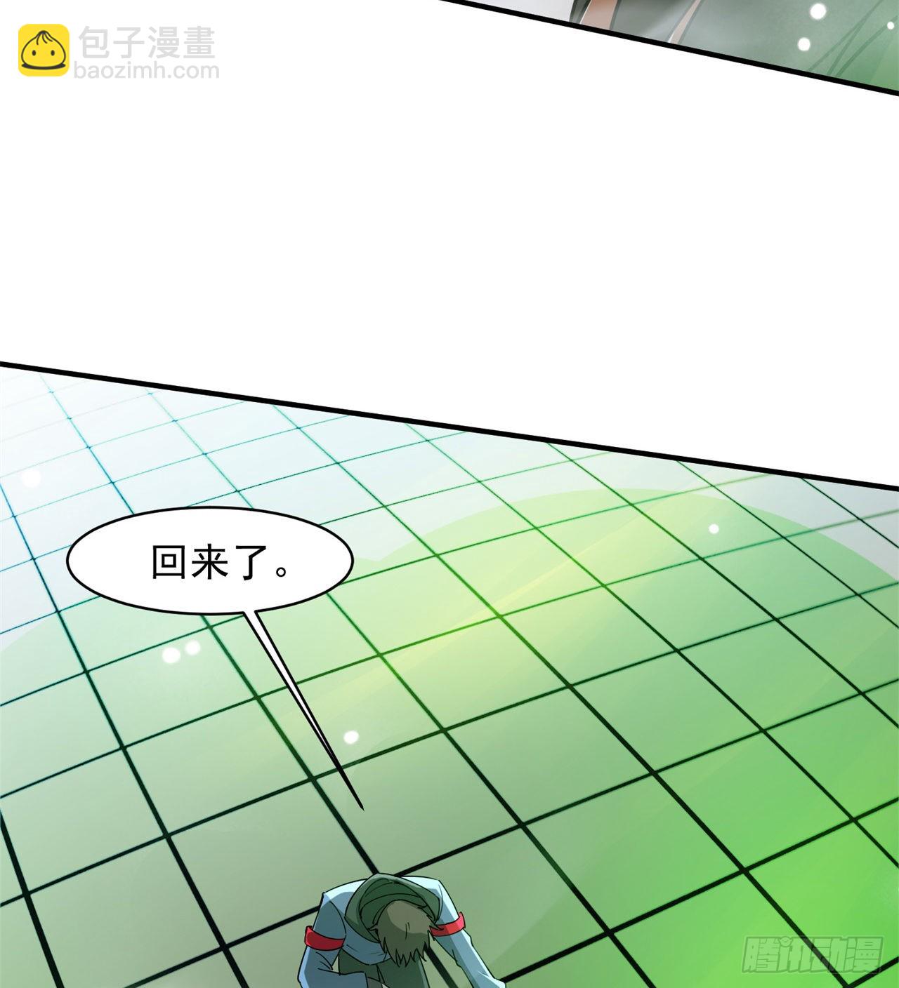挣脱(1/2)-第44话