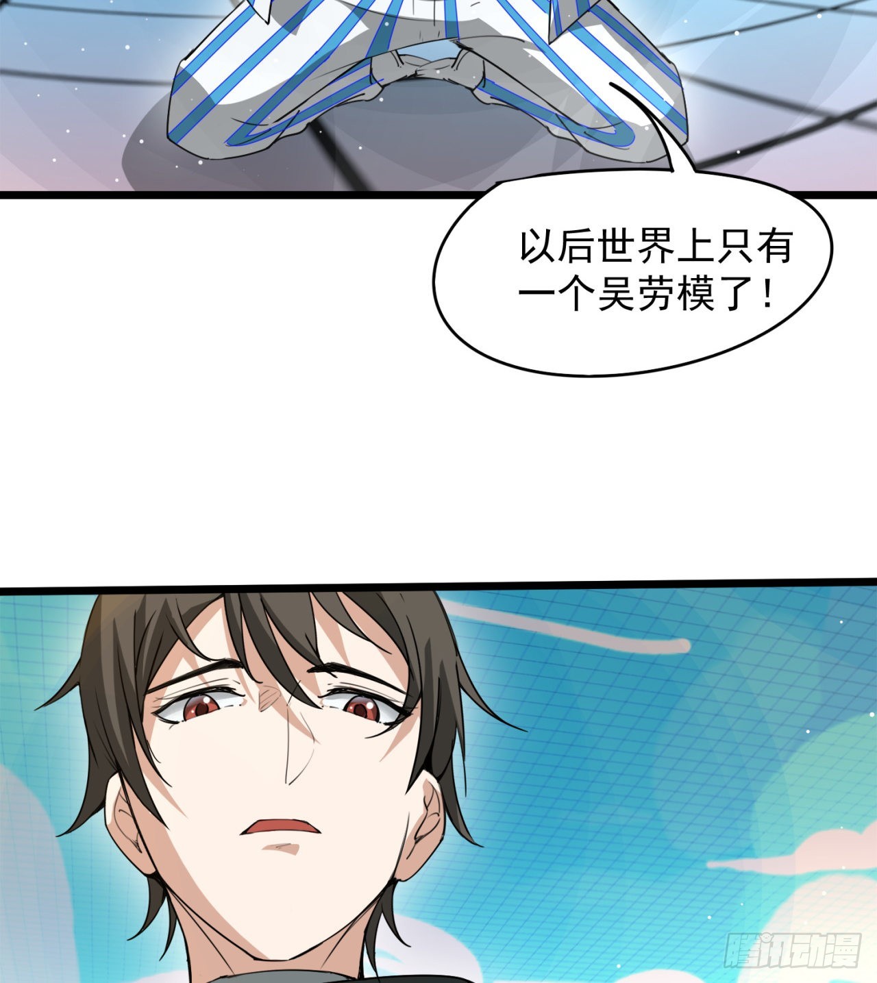 还有一个？！(1/2)-第46话
