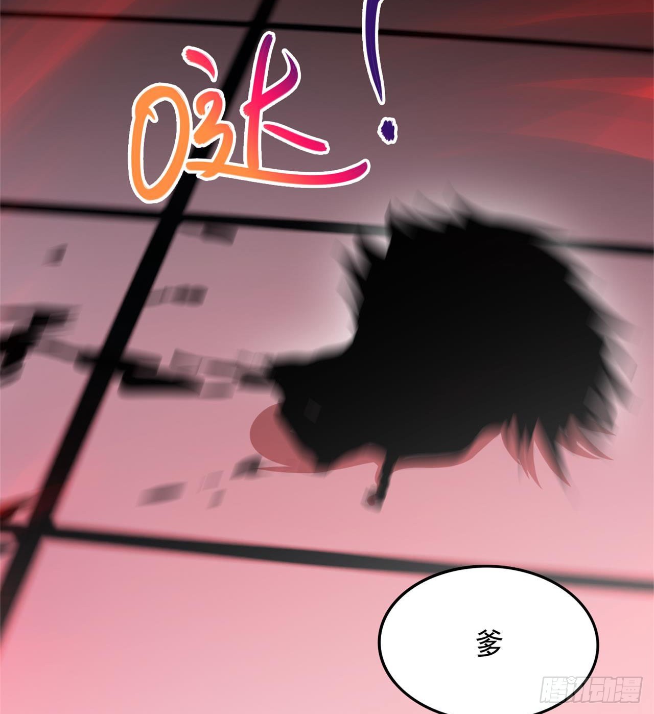 还有一个？！(1/2)-第46话