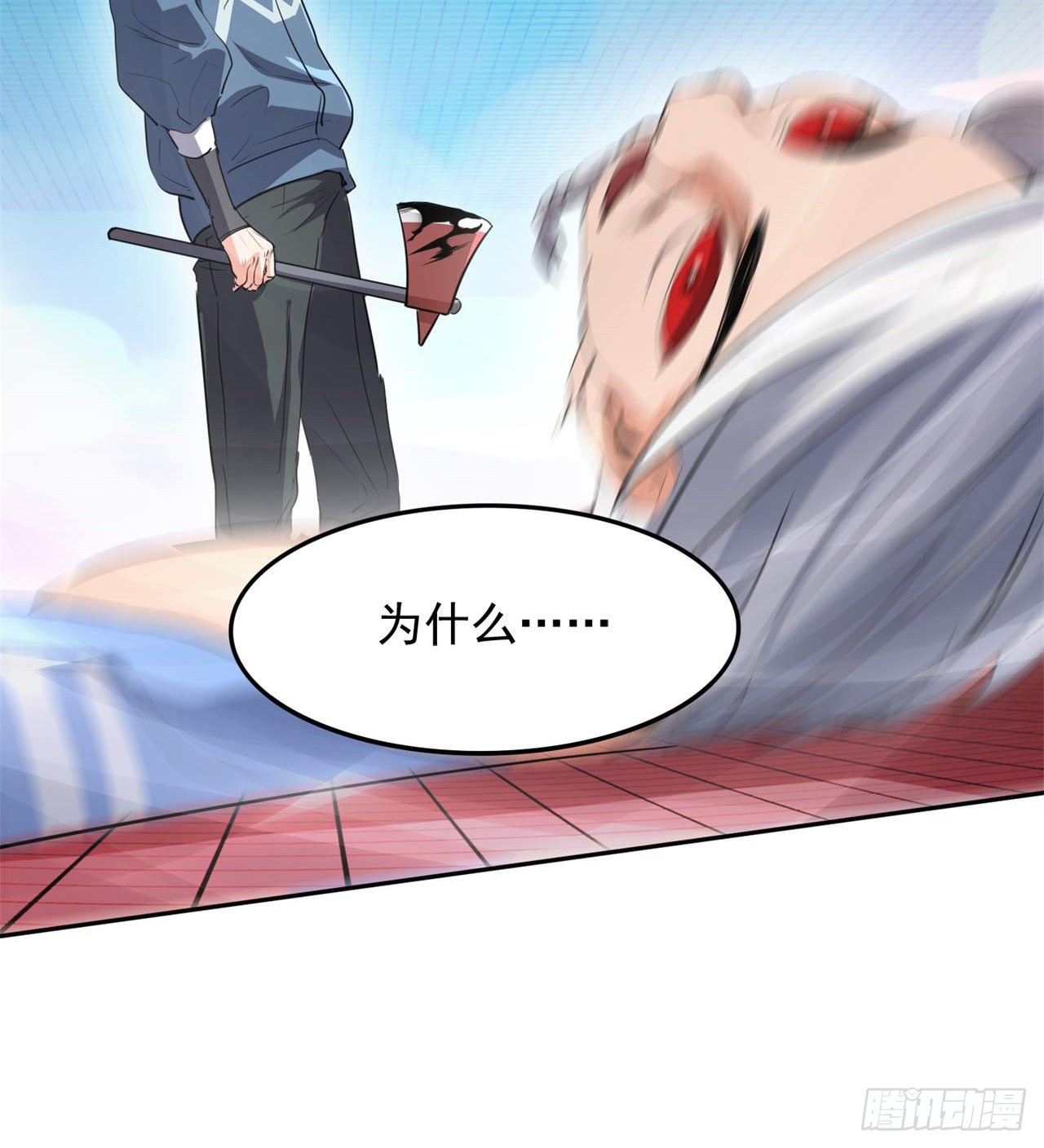 还有一个？！(1/2)-第46话
