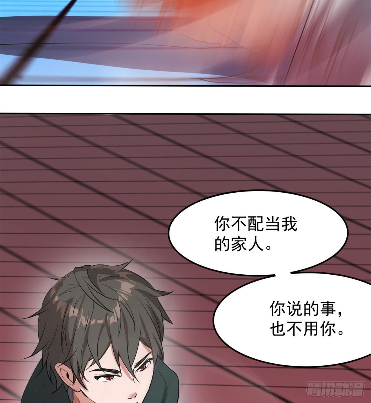 还有一个？！(1/2)-第46话