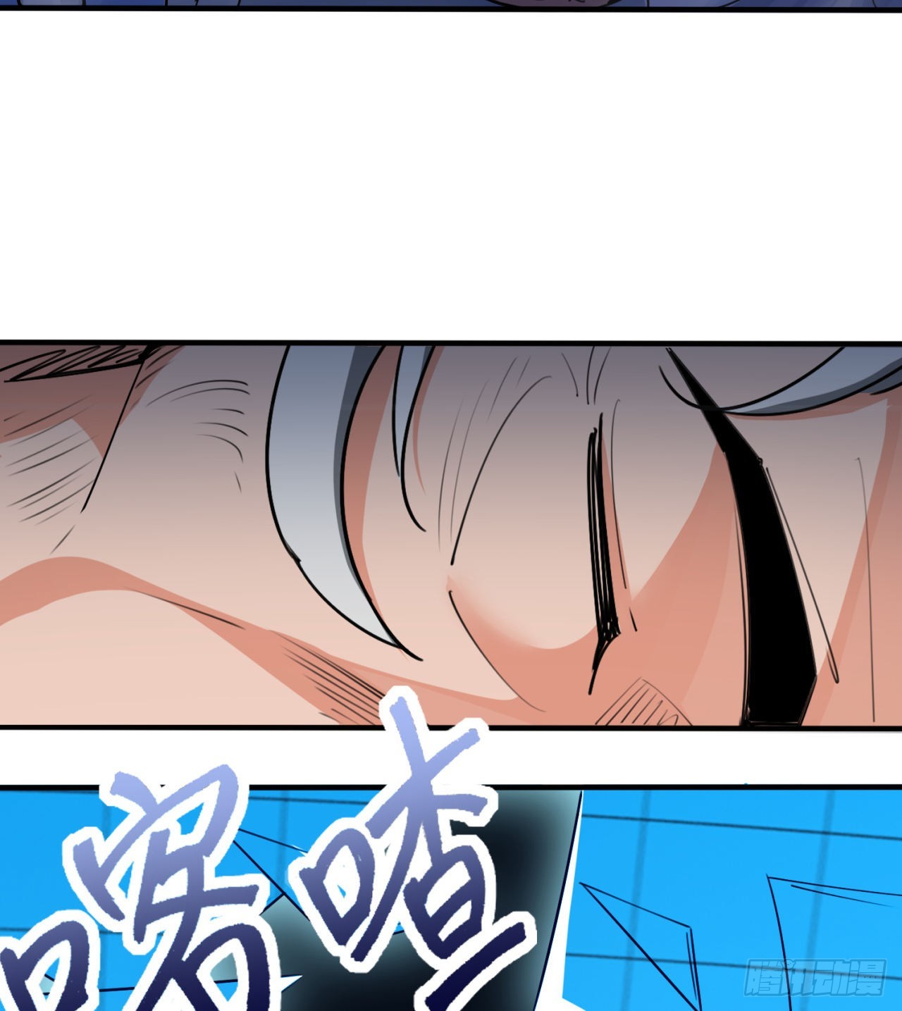 还有一个？！(1/2)-第46话
