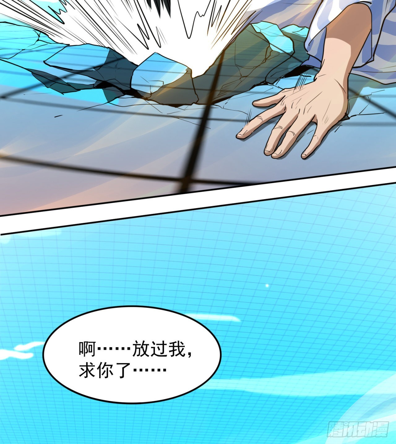 还有一个？！(1/2)-第46话