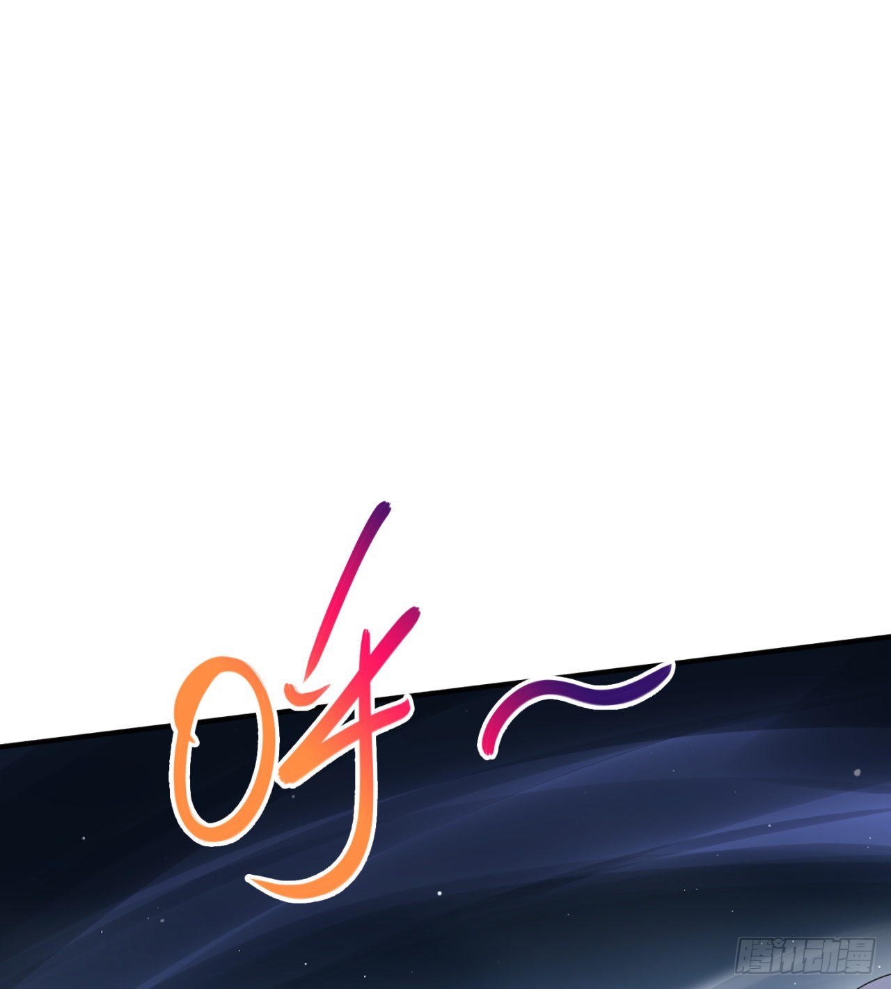 还有一个？！(1/2)-第46话