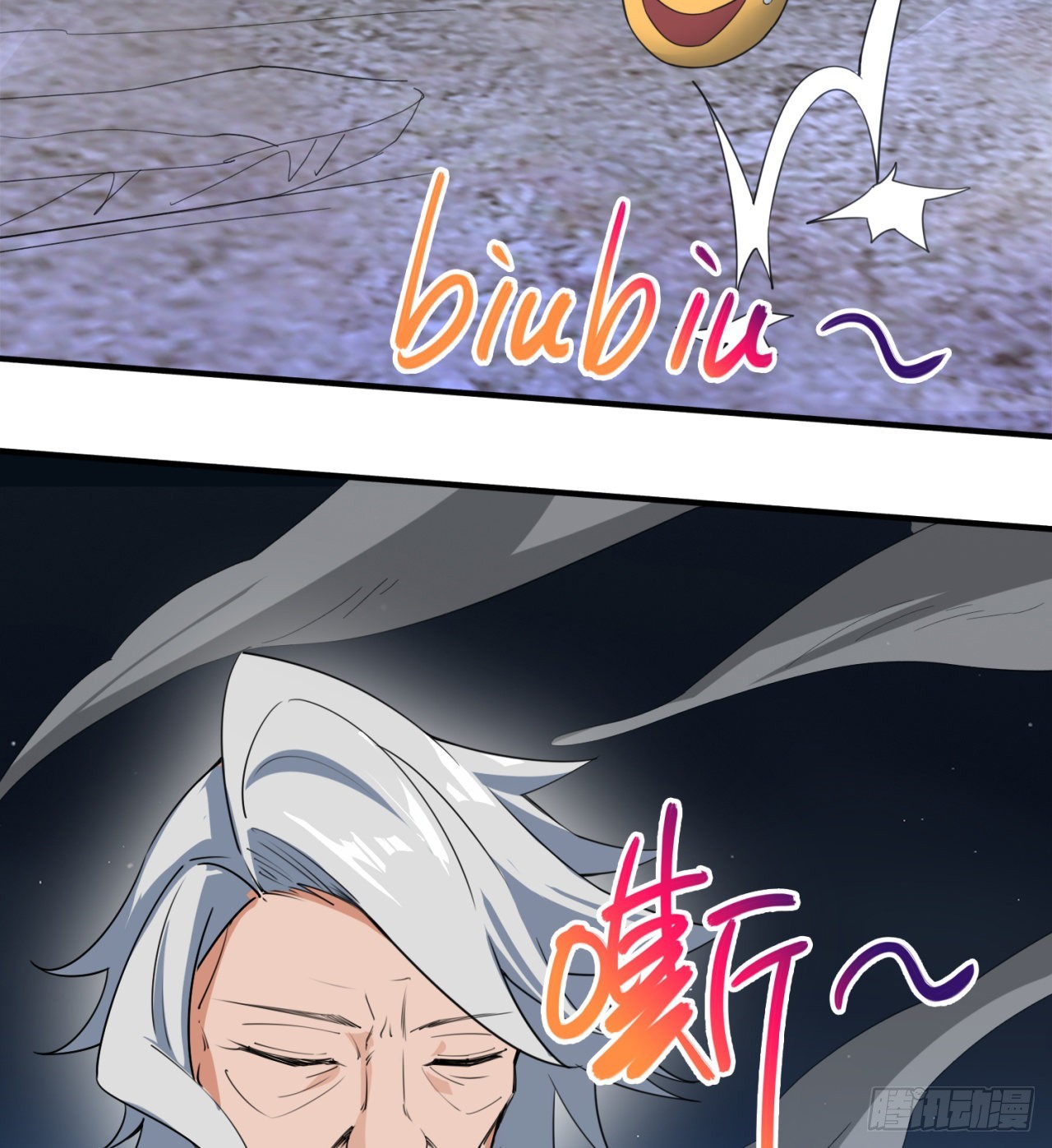 还有一个？！(1/2)-第46话