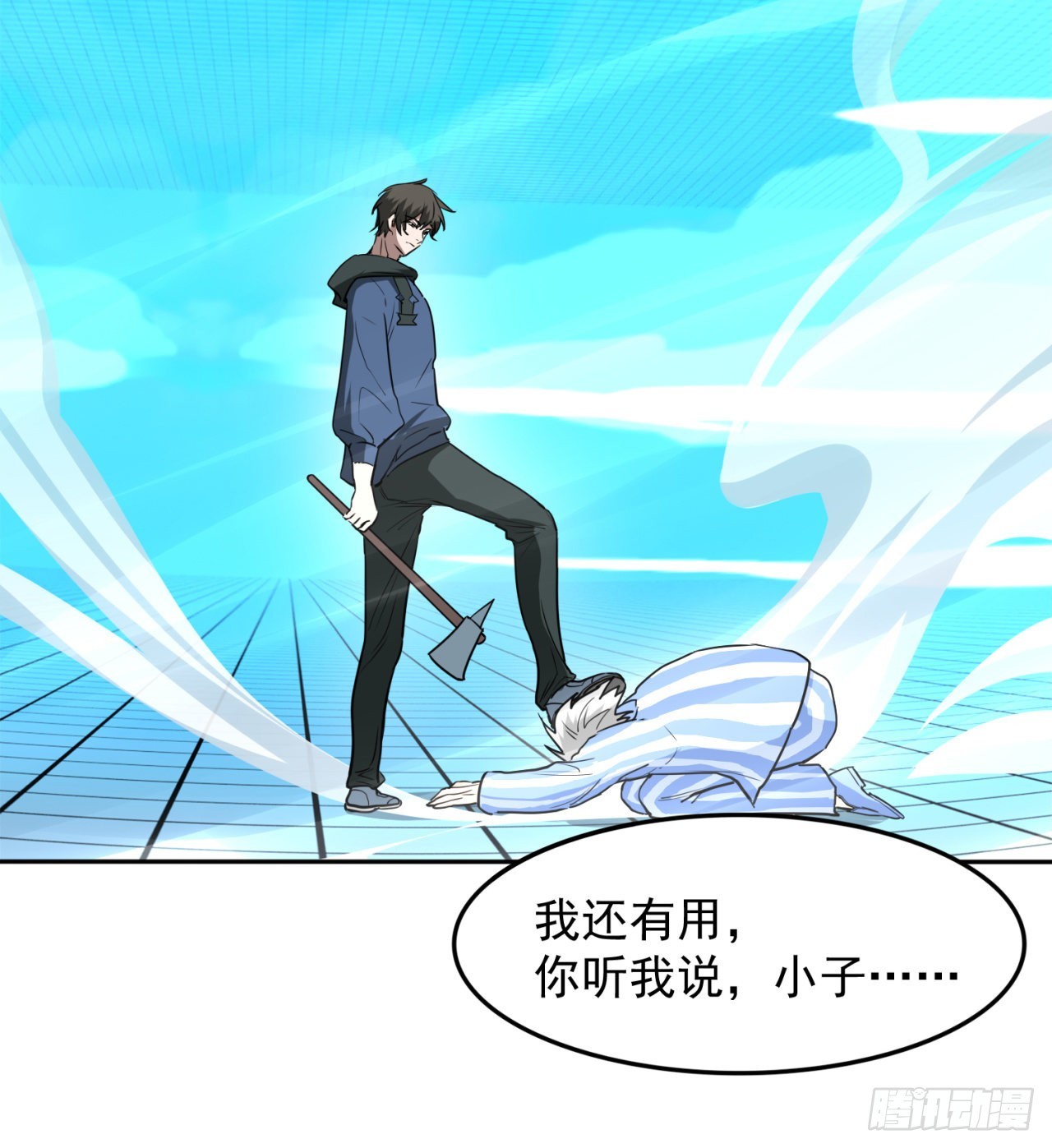 还有一个？！(1/2)-第46话