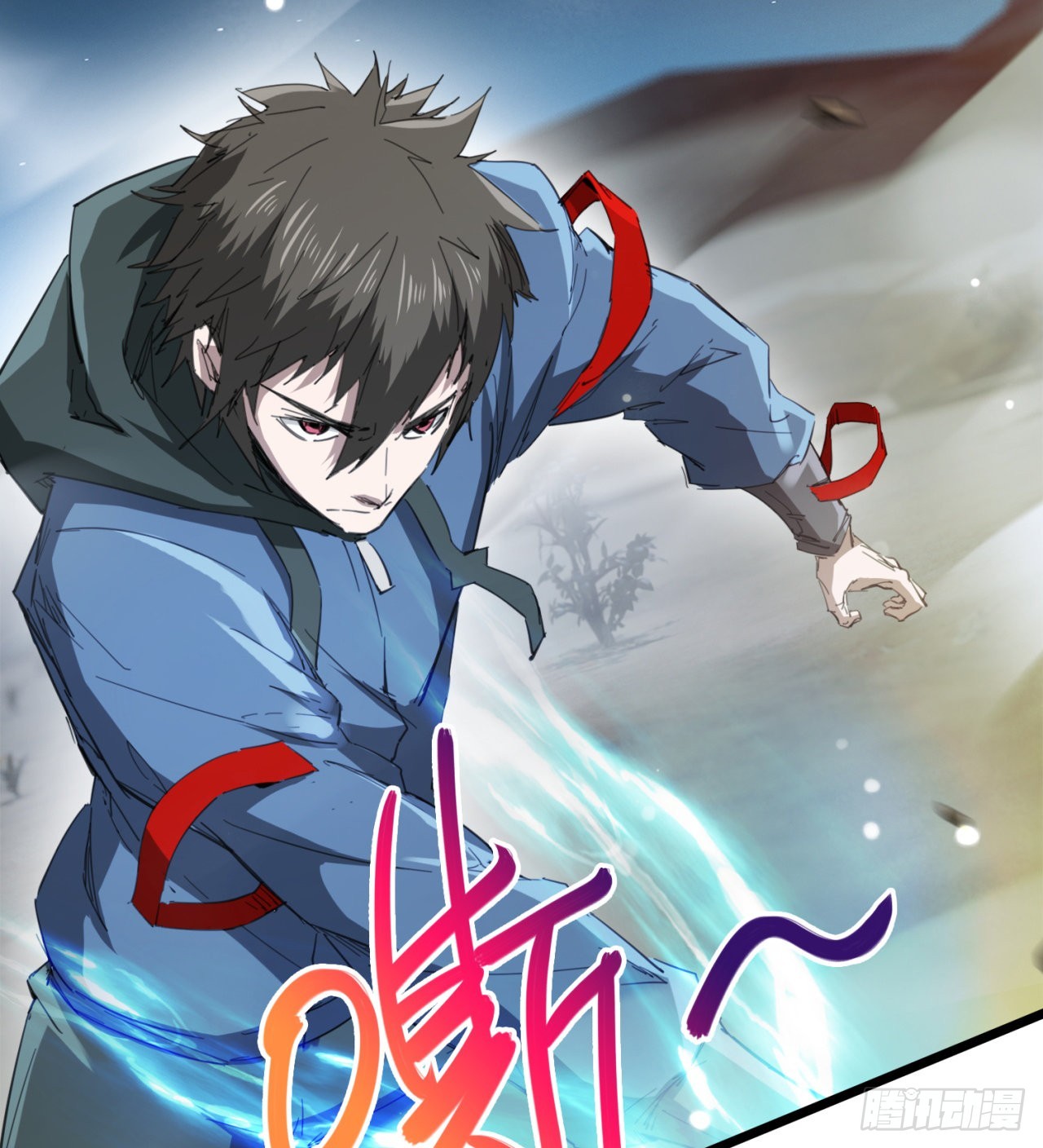 剥夺你们的能力(1/2)-第48话