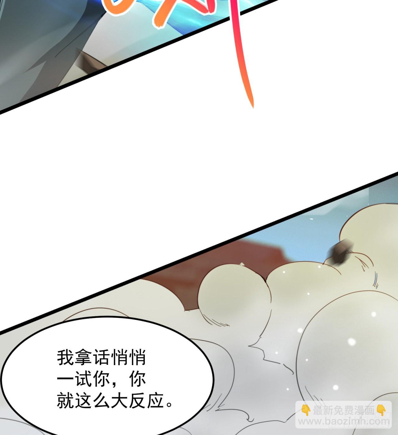 剥夺你们的能力(1/2)-第48话
