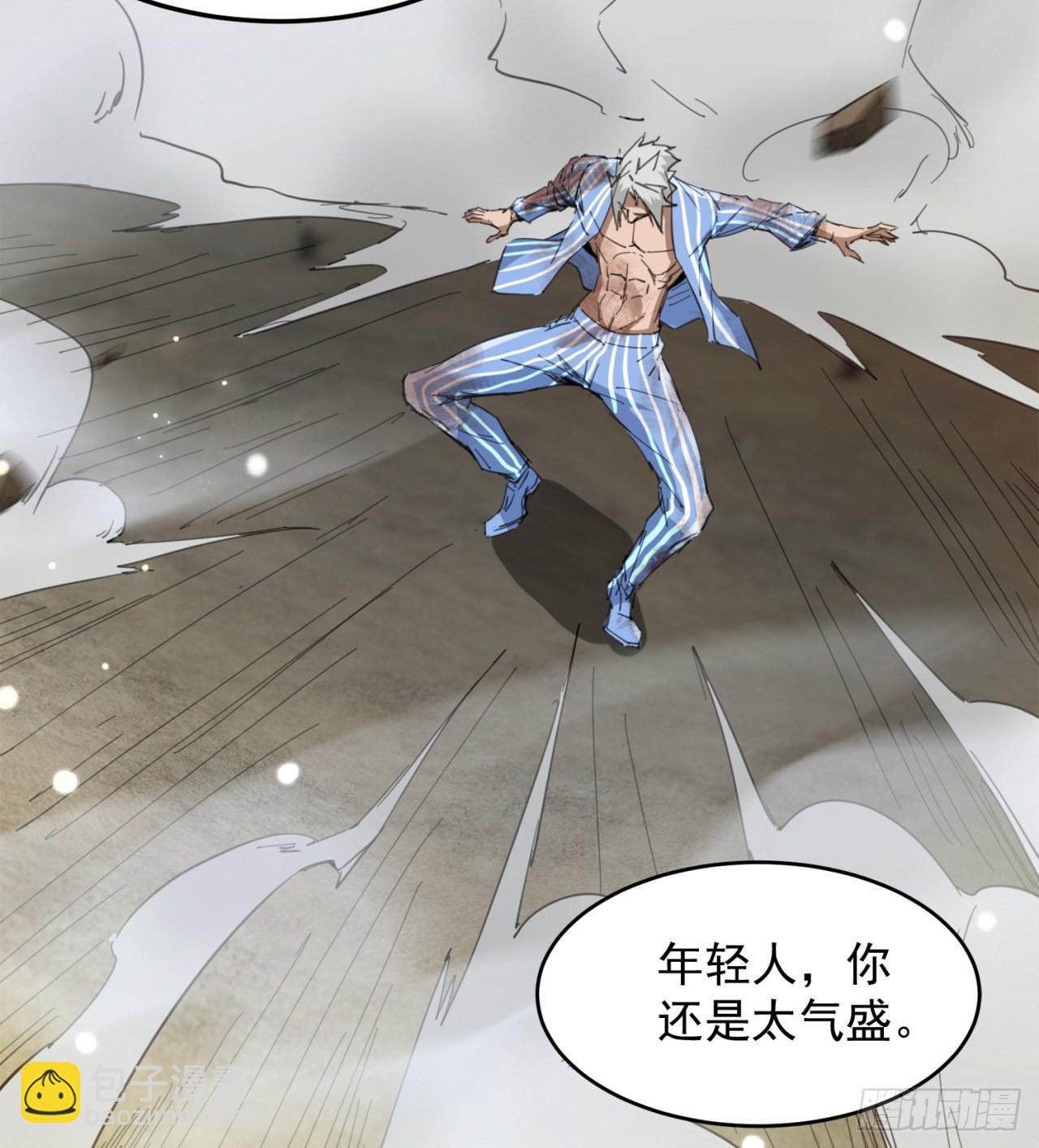 剥夺你们的能力(1/2)-第48话