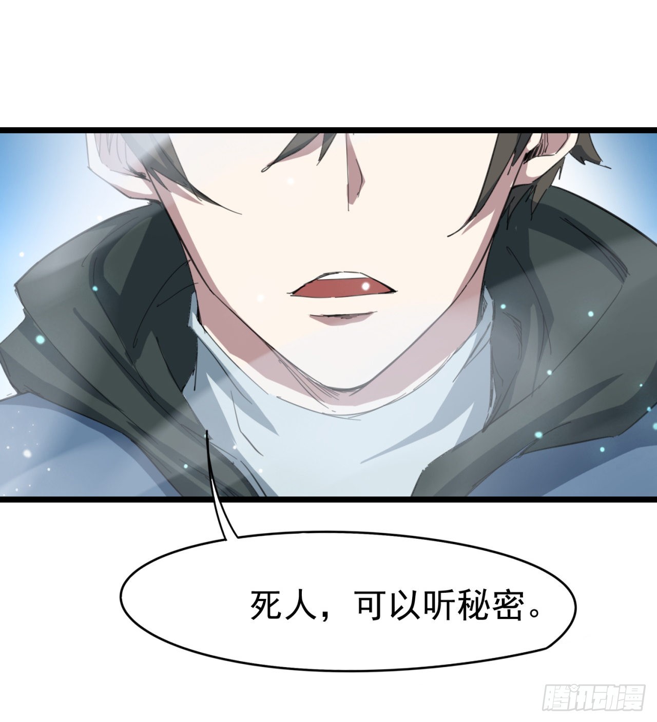 剥夺你们的能力(1/2)-第48话