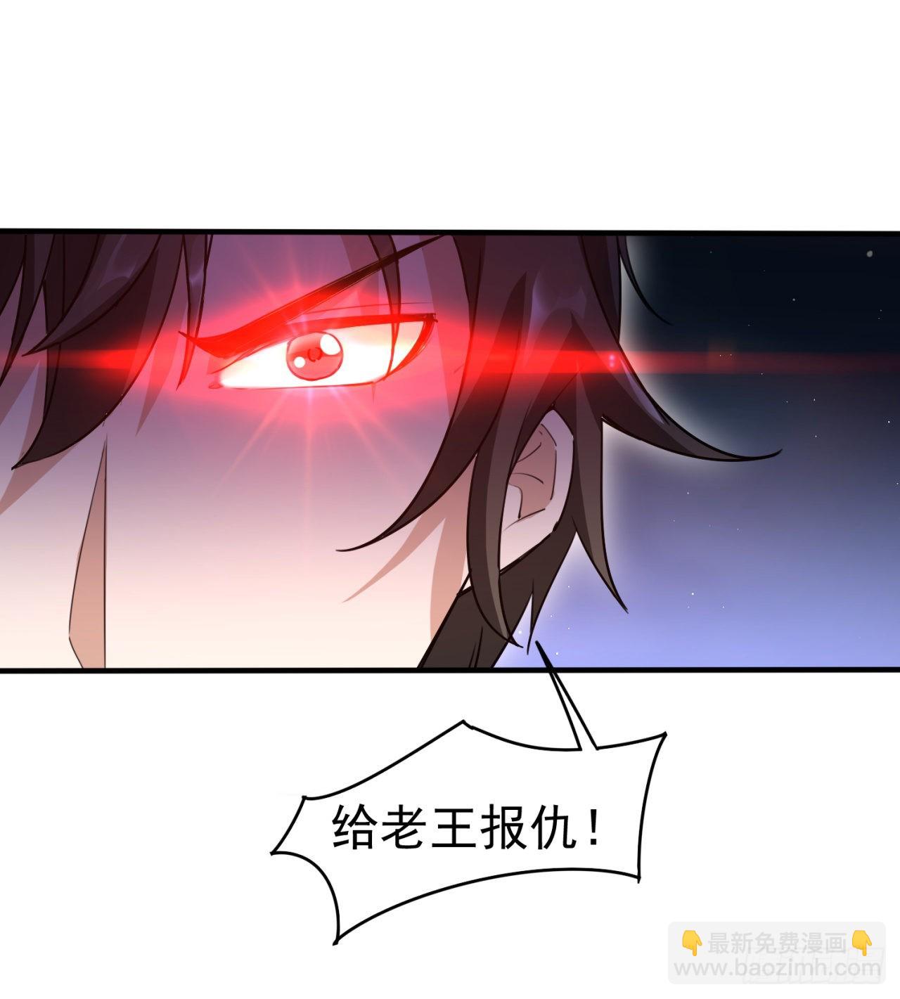 剥夺你们的能力(1/2)-第48话