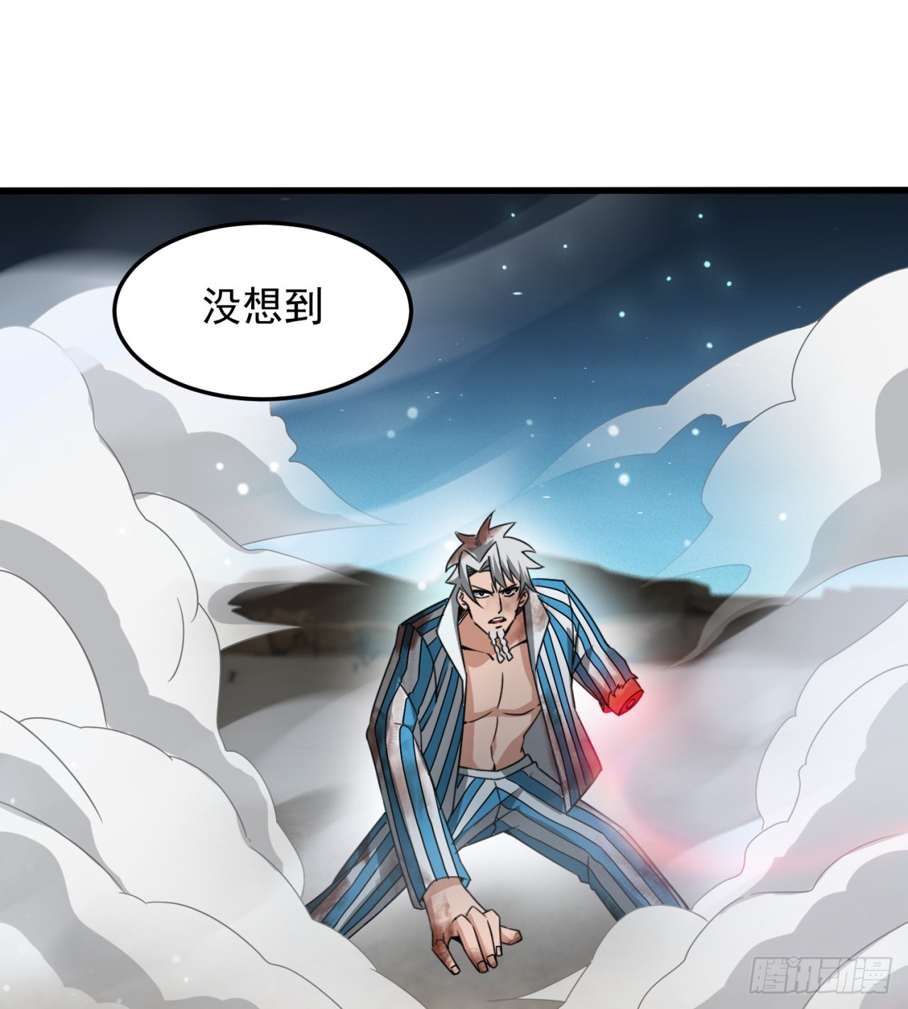 剥夺你们的能力(1/2)-第48话