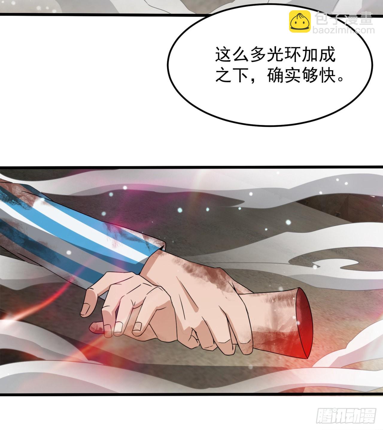 剥夺你们的能力(1/2)-第48话