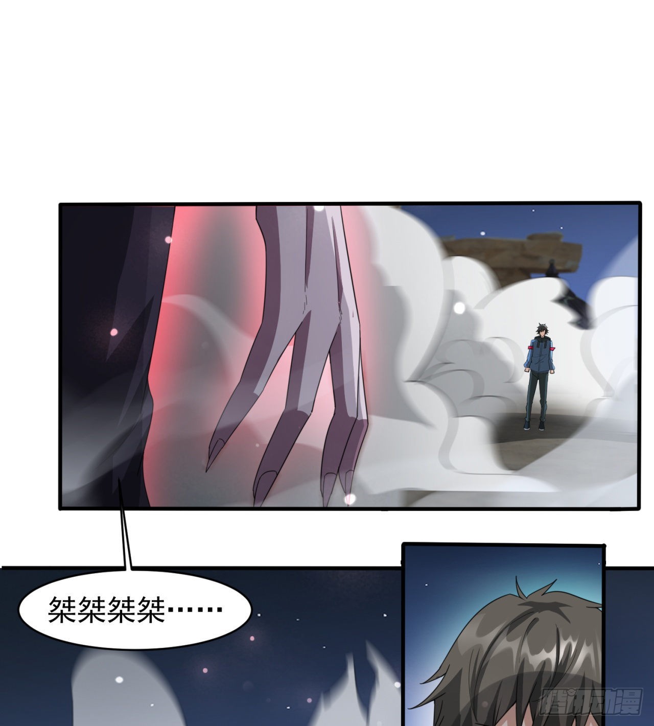 支援到了(1/2)-第50话