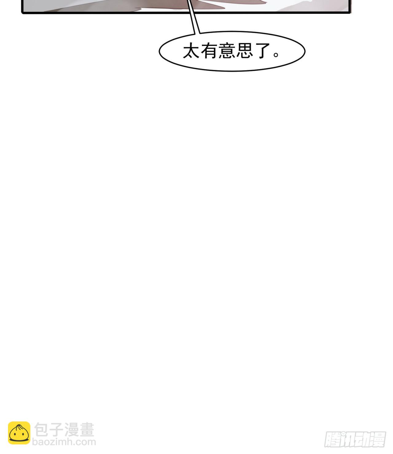 支援到了(1/2)-第50话