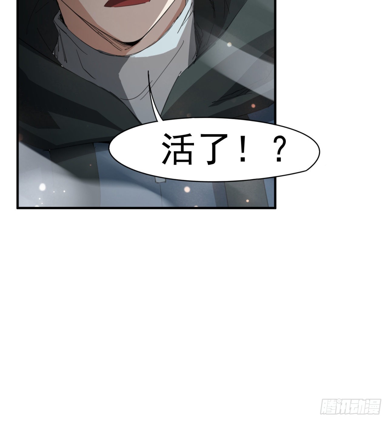 支援到了(1/2)-第50话