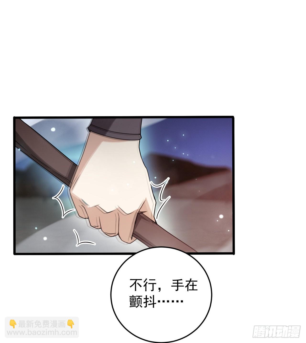 支援到了(1/2)-第50话