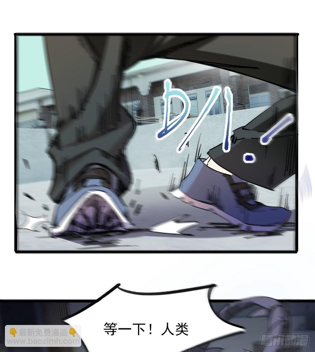 老鼠也配谈判？！(1/3)-第6话