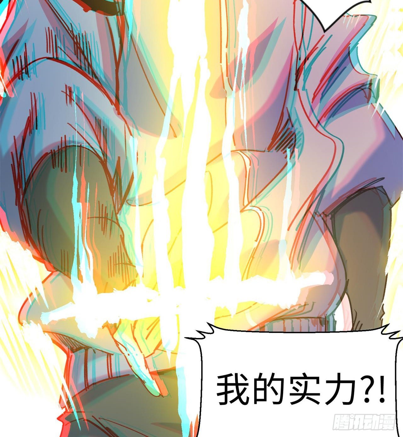老鼠也配谈判？！(1/3)-第6话