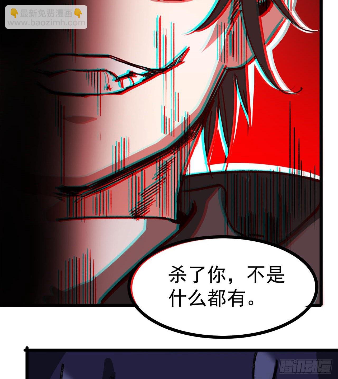 老鼠也配谈判？！(1/3)-第6话