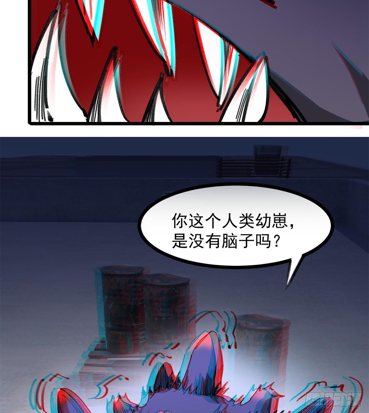 老鼠也配谈判？！(1/3)-第6话