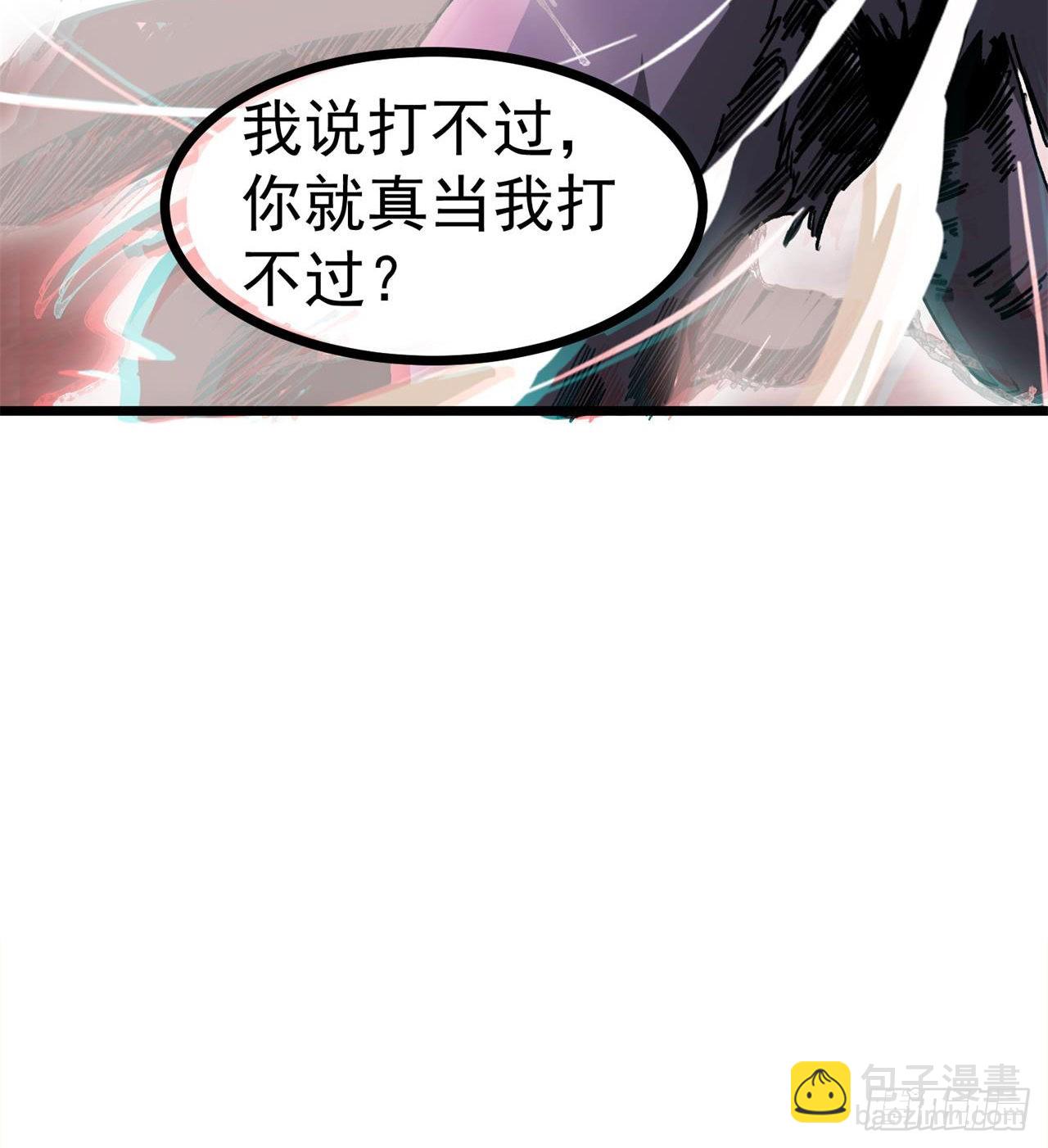 老鼠也配谈判？！(1/3)-第6话