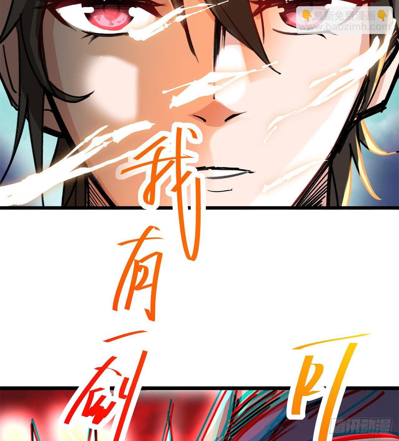 老鼠也配谈判？！(1/3)-第6话