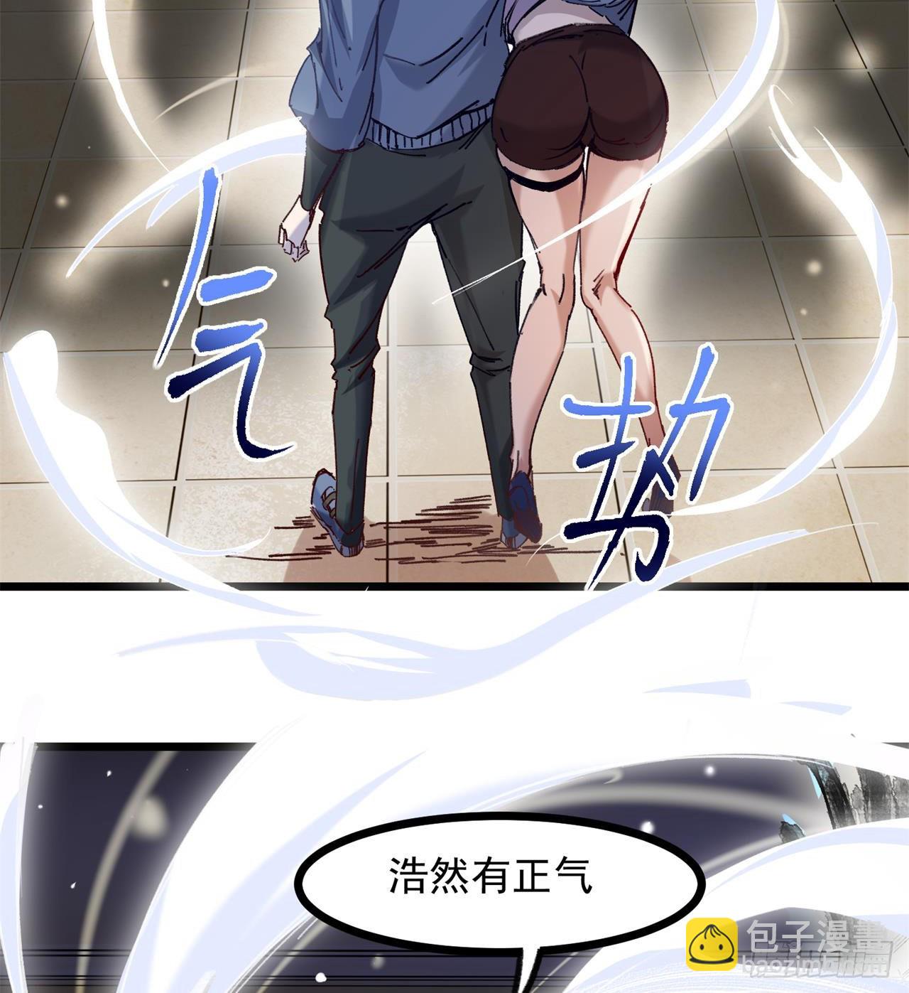 老鼠也配谈判？！(1/3)-第6话